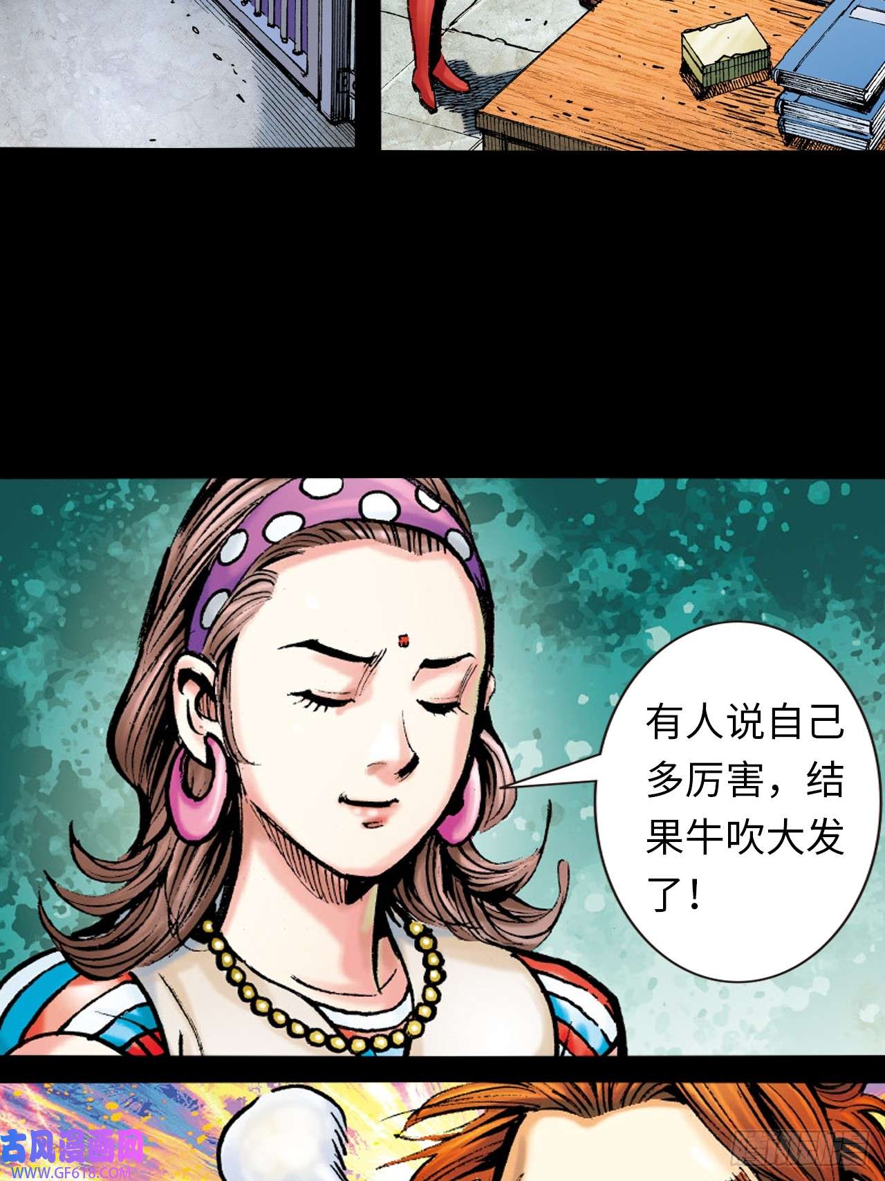 英雄十八救命一招