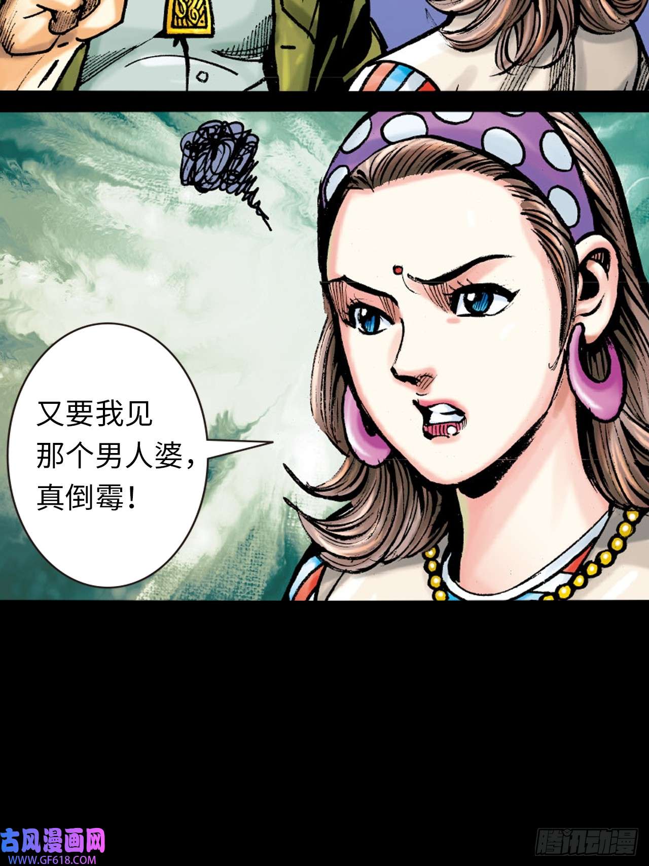 英雄十八救命一招