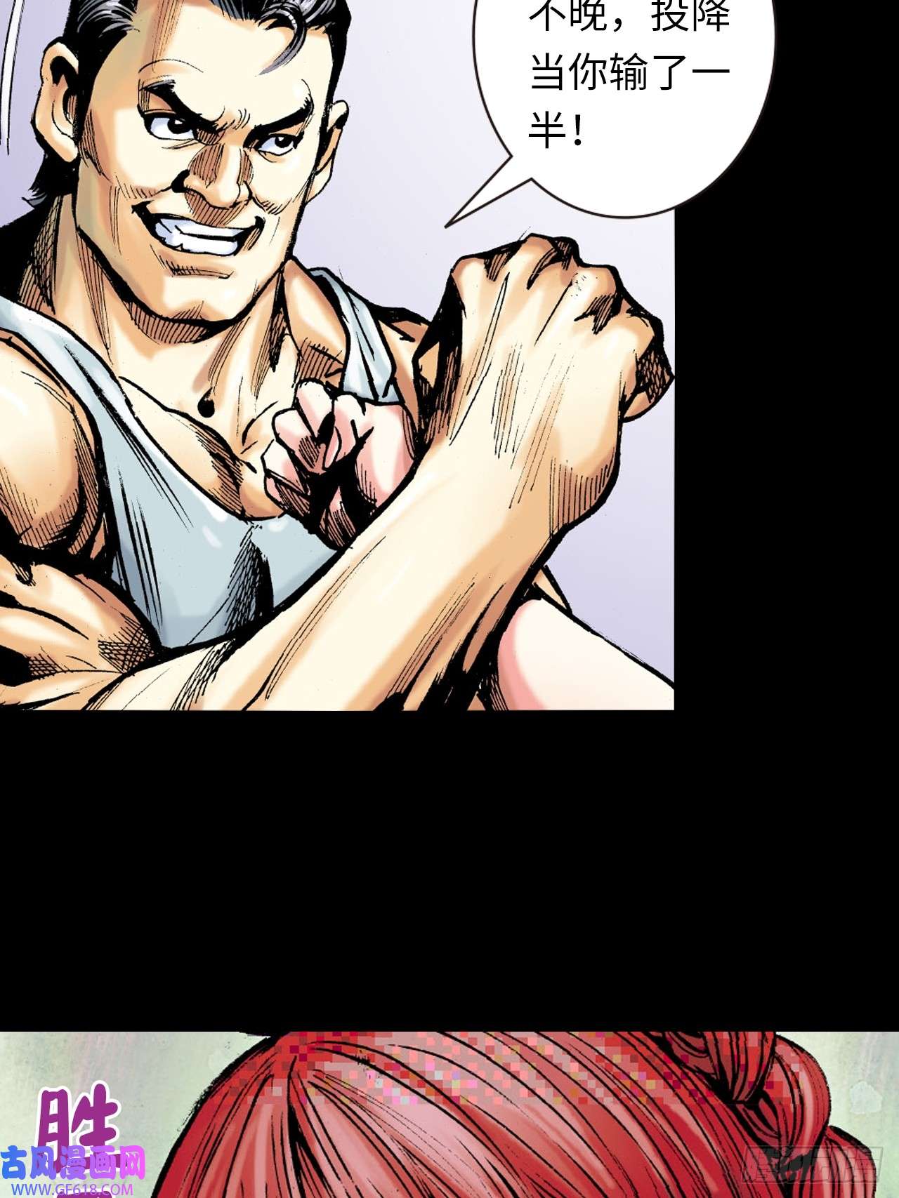 英雄十八救命一招