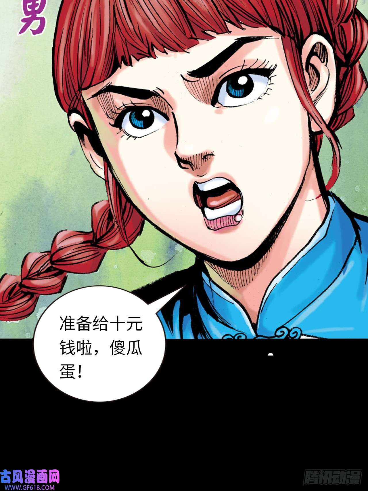 英雄十八救命一招