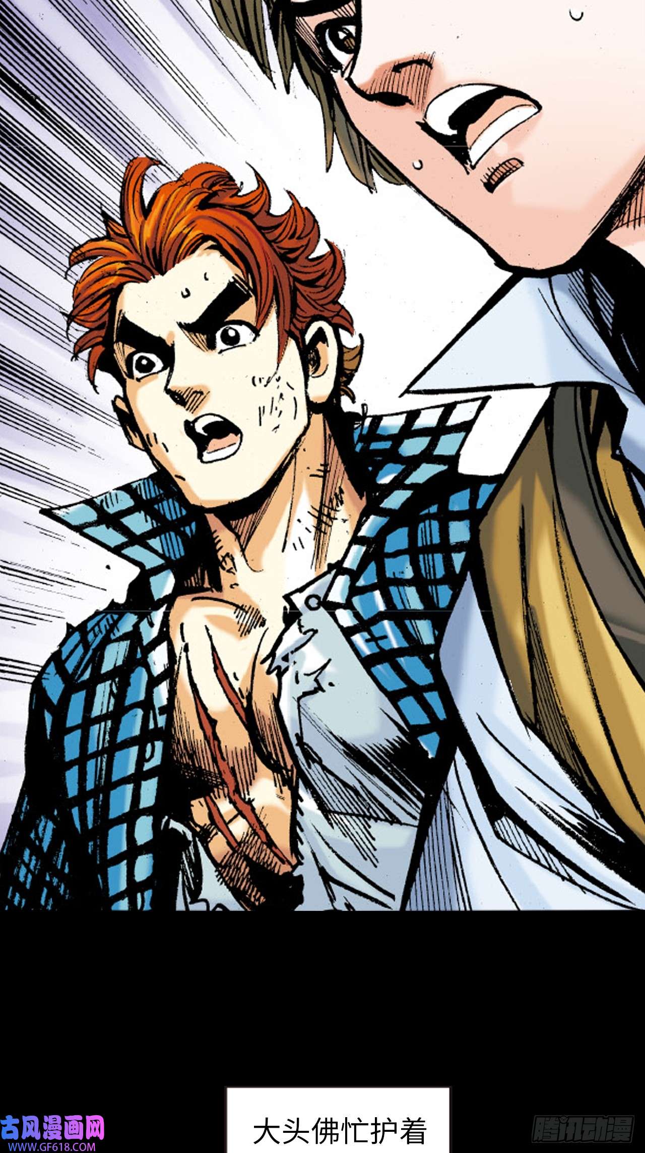 英雄十八救命一招