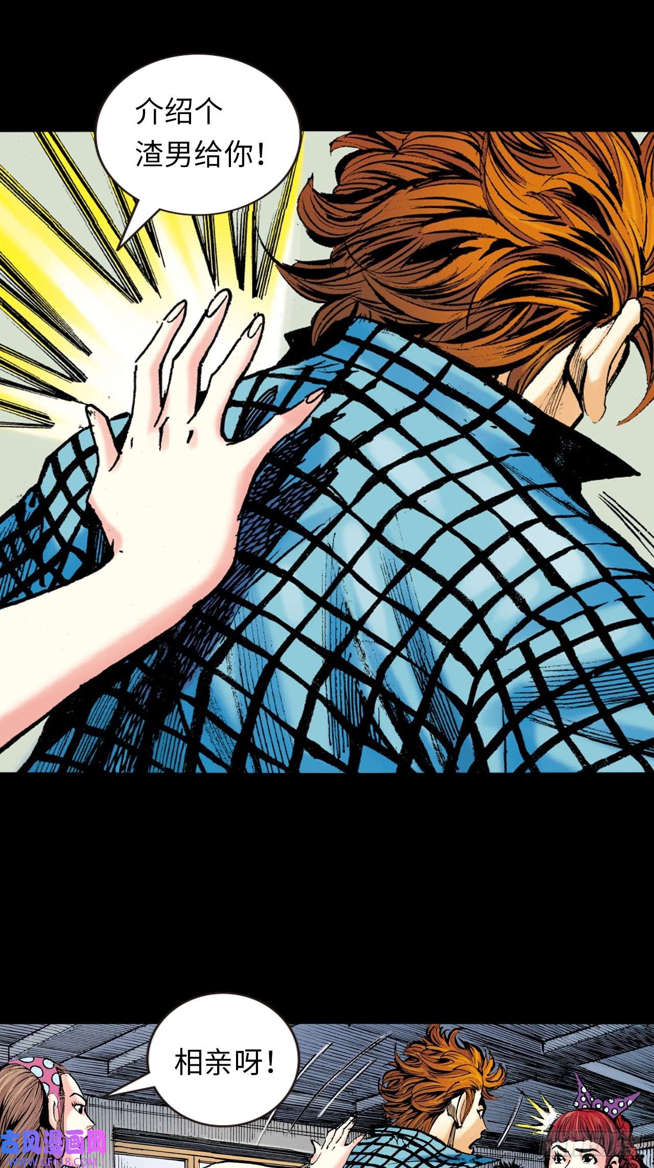 英雄十八救命一招