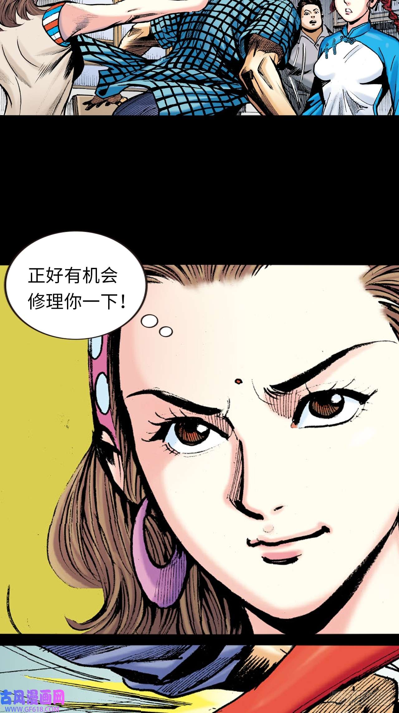 英雄十八救命一招