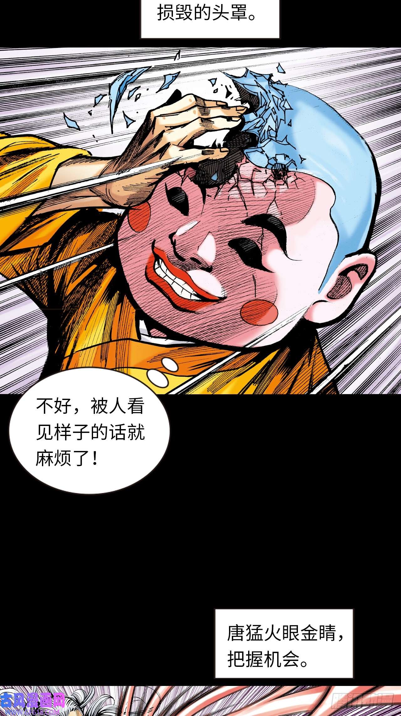 英雄十八救命一招