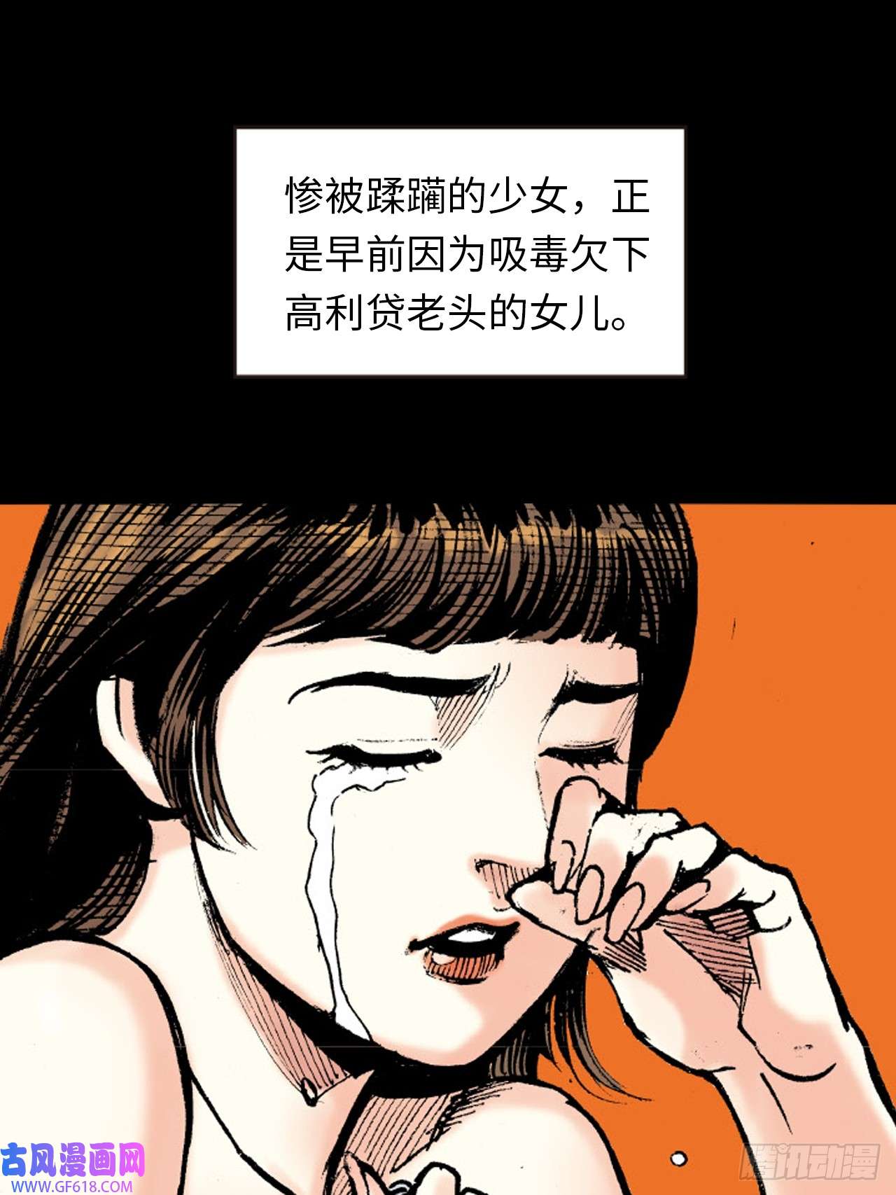 英雄十八勝男,妳好