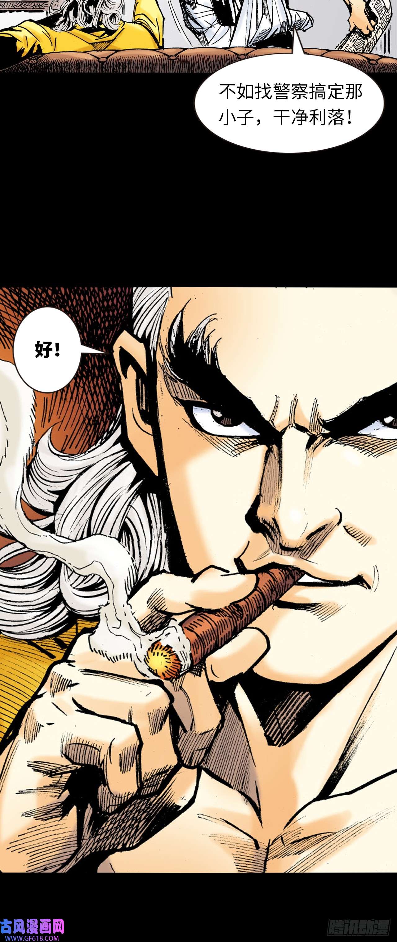 英雄十八勝男,妳好