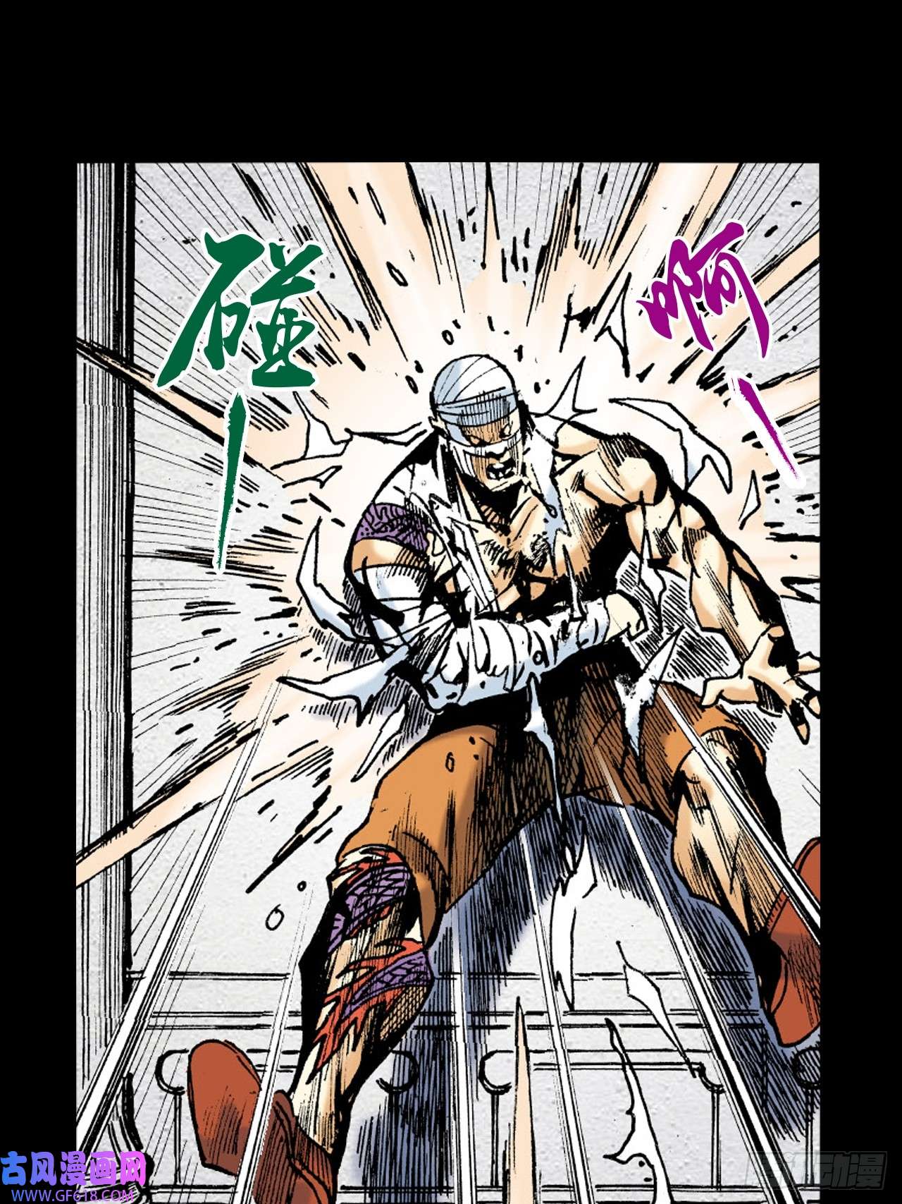 英雄十八勝男,妳好