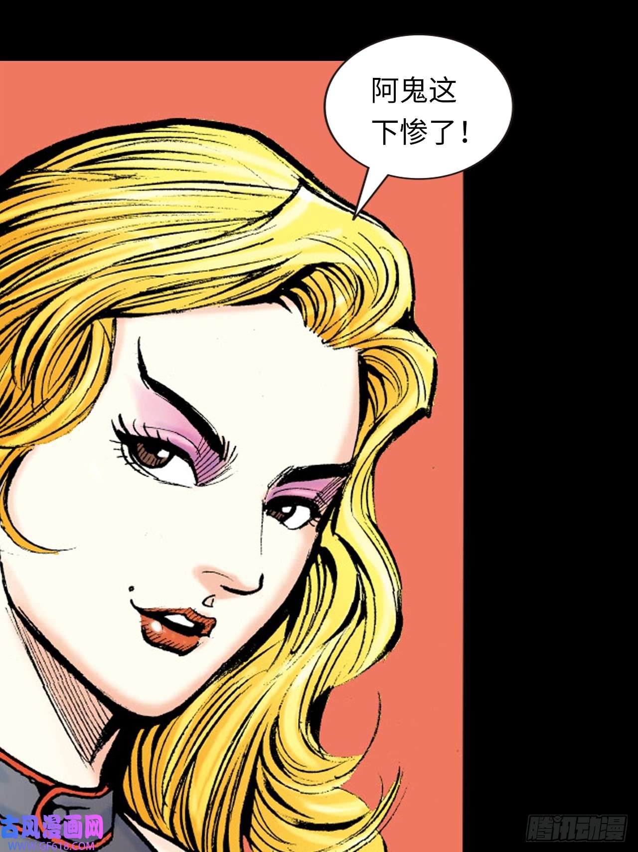 英雄十八勝男,妳好