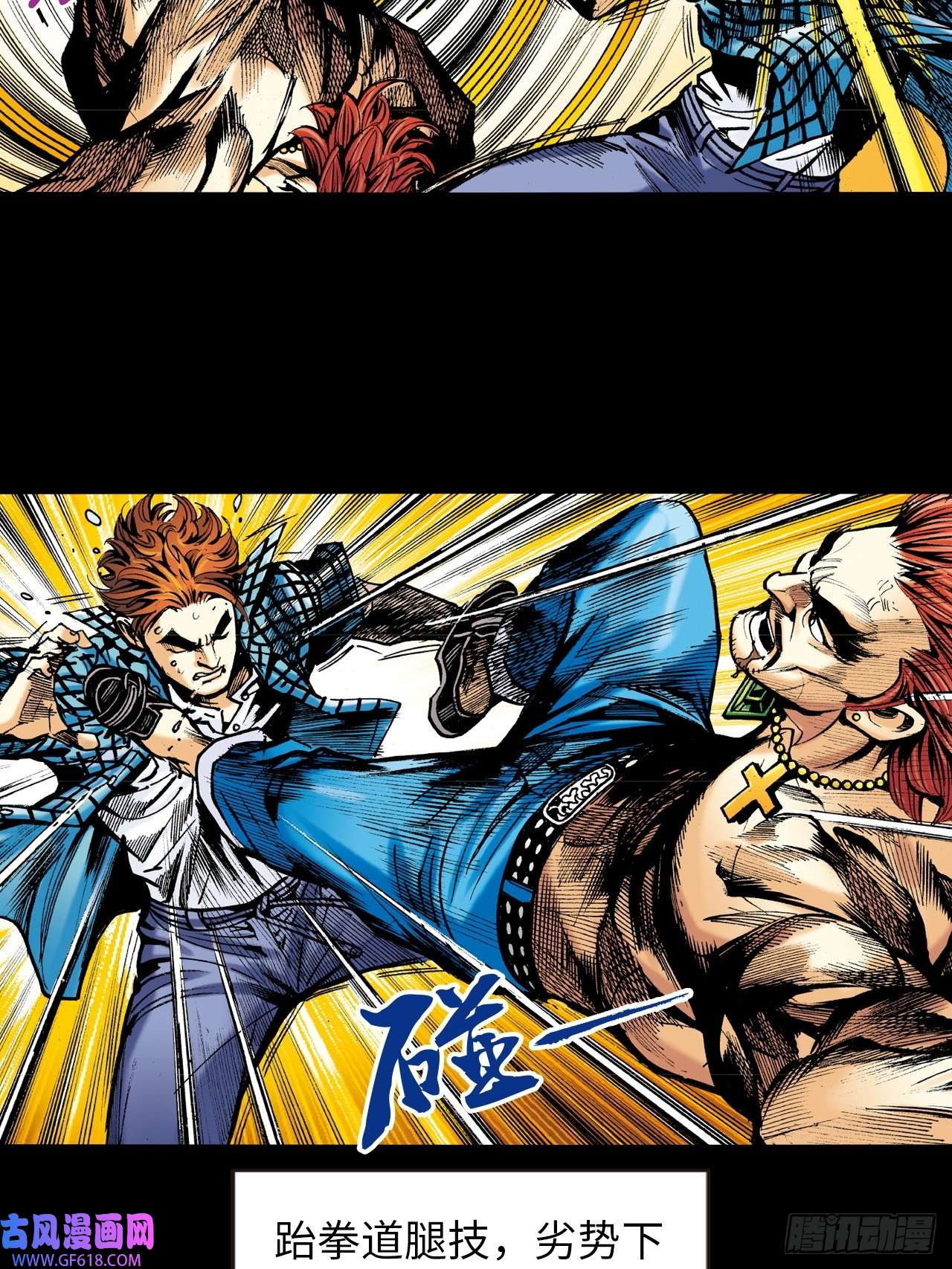 英雄十八胜男胜于男