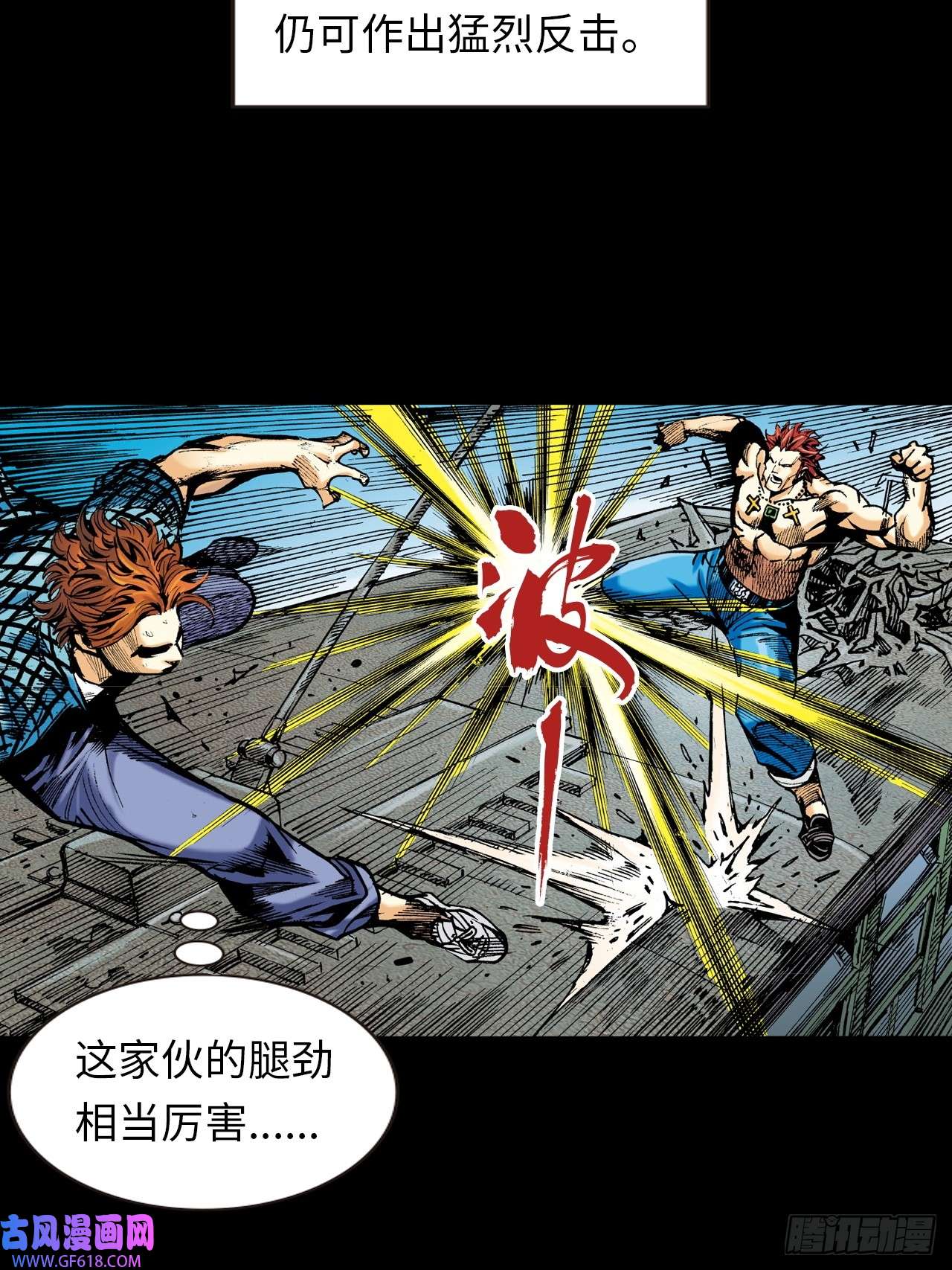 英雄十八胜男胜于男