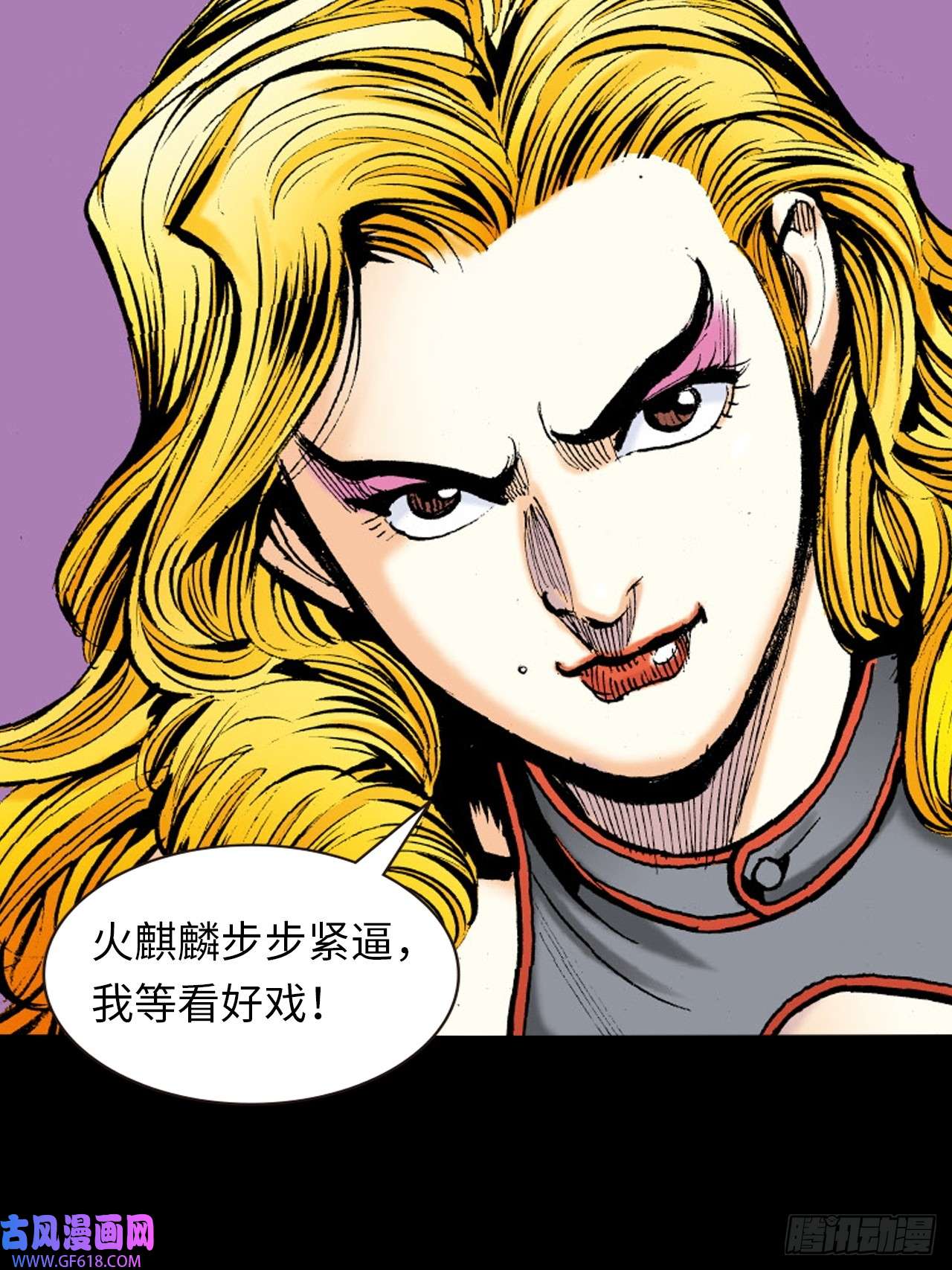 英雄十八胜男胜于男