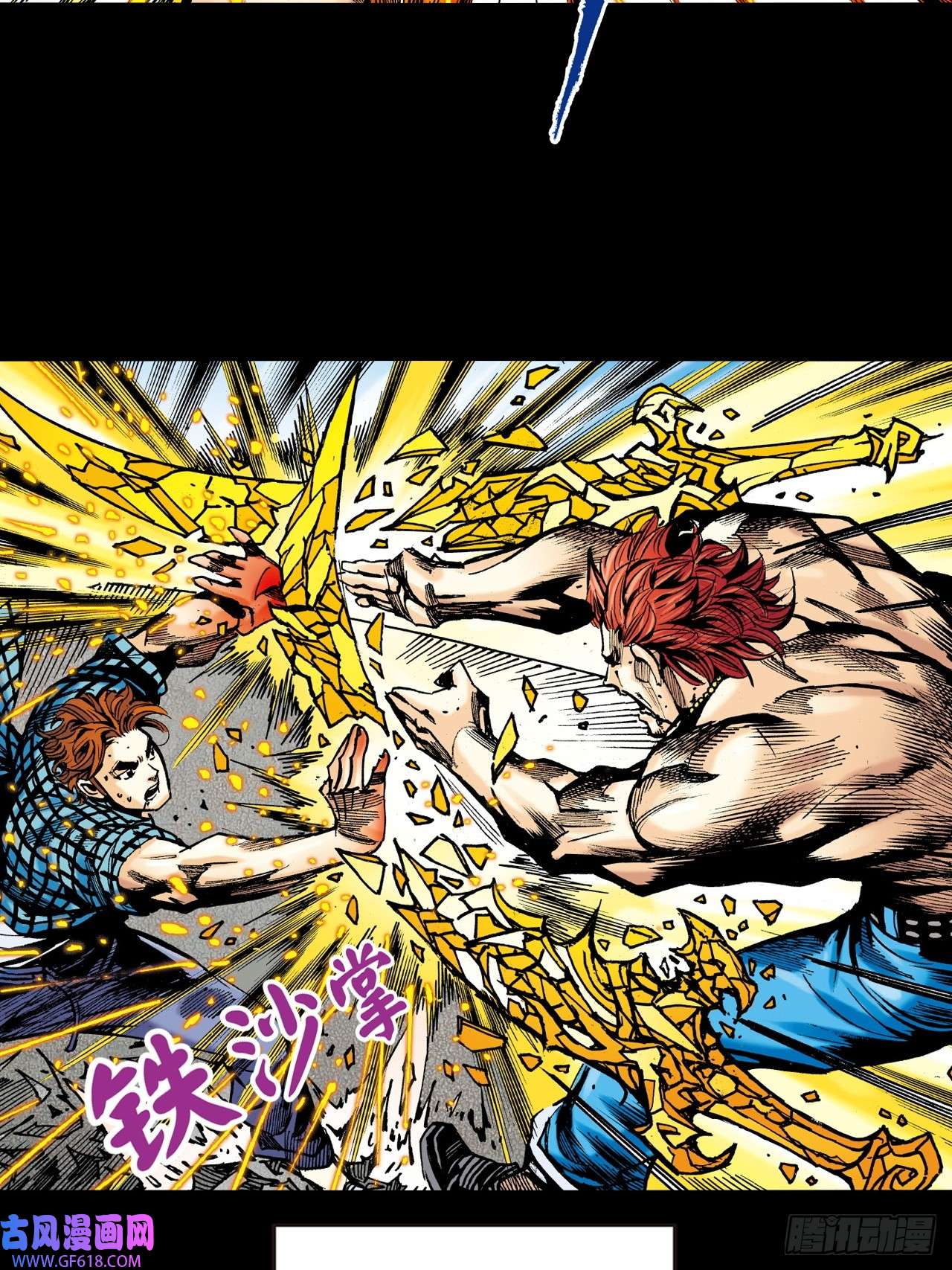 英雄十八胜男胜于男