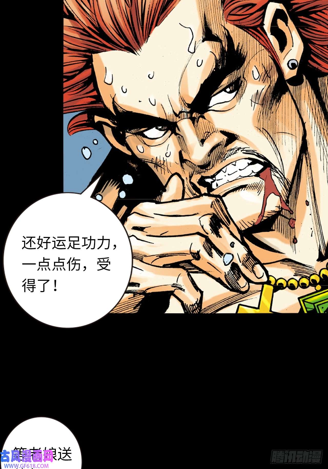 英雄十八胜男胜于男