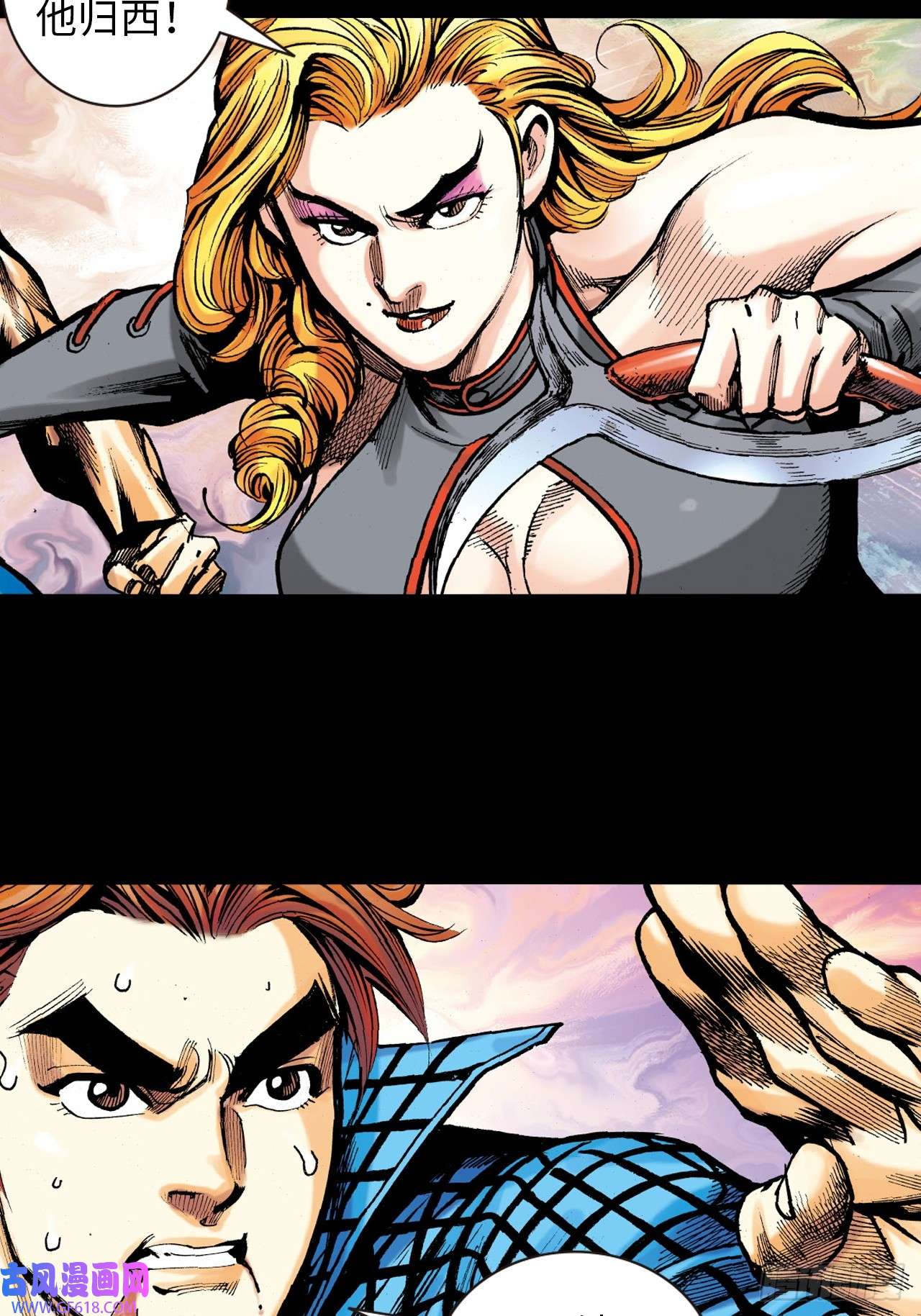 英雄十八胜男胜于男