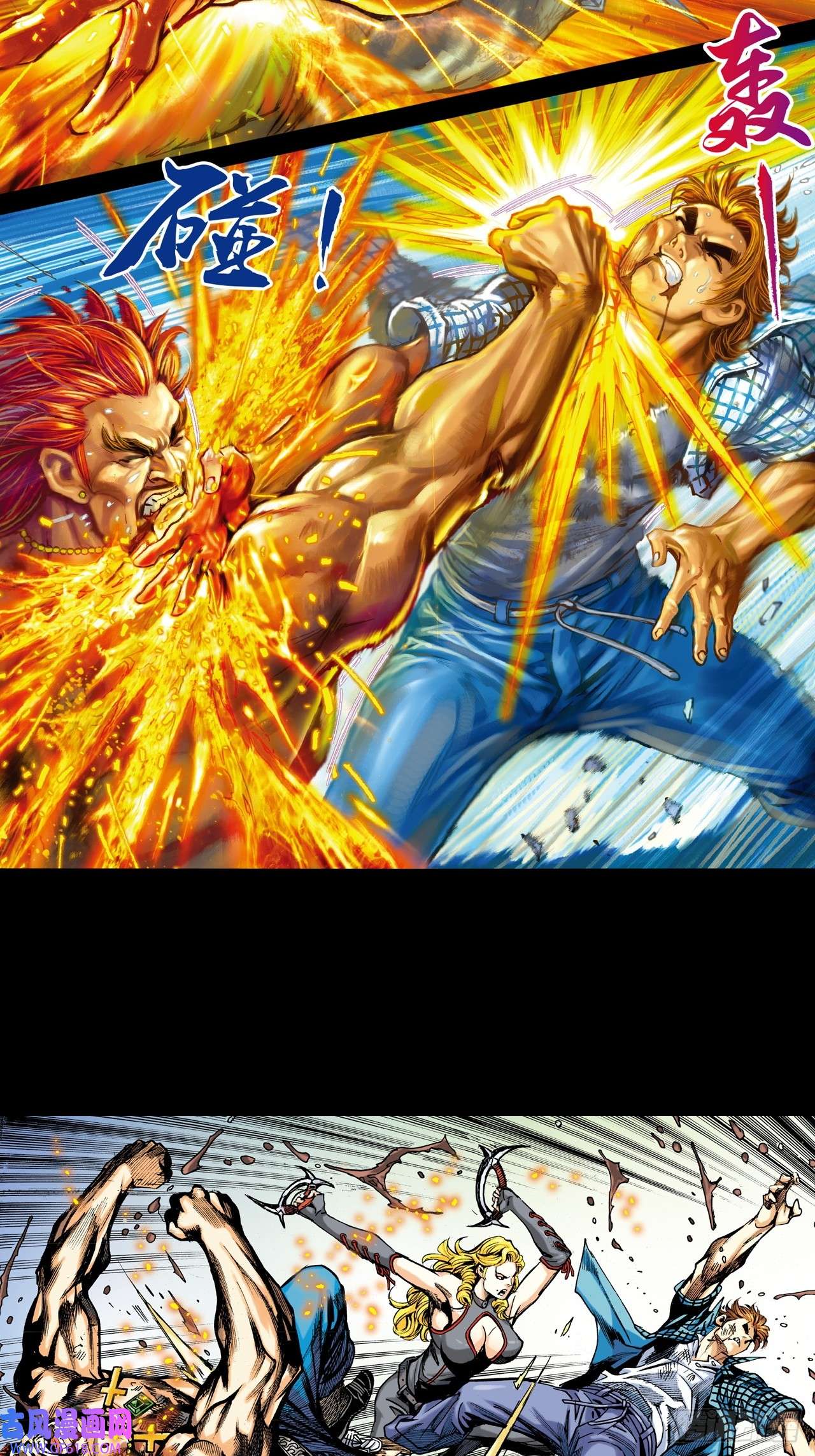 英雄十八胜男胜于男