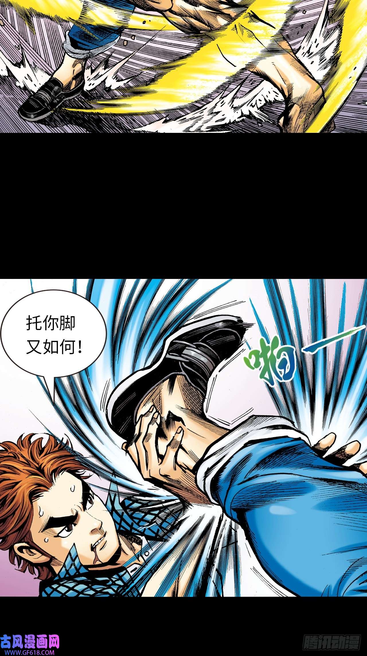 英雄十八胜男胜于男