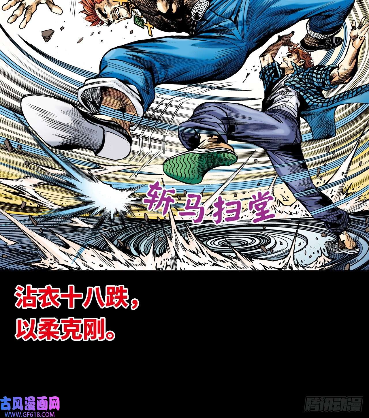 英雄十八胜男胜于男