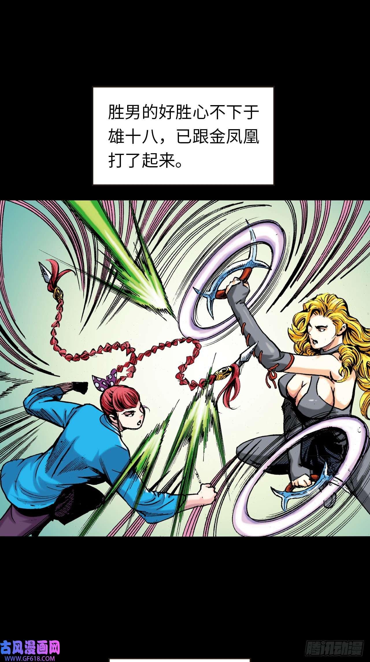 英雄十八谁及我威风