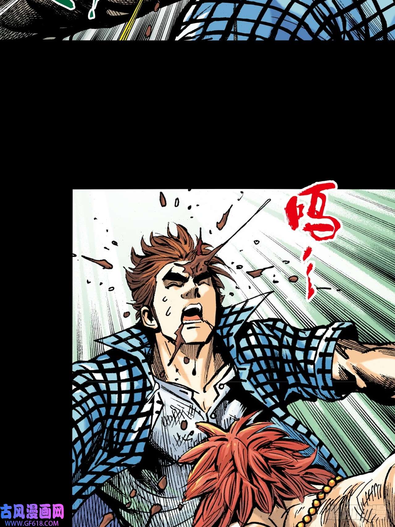 英雄十八谁及我威风