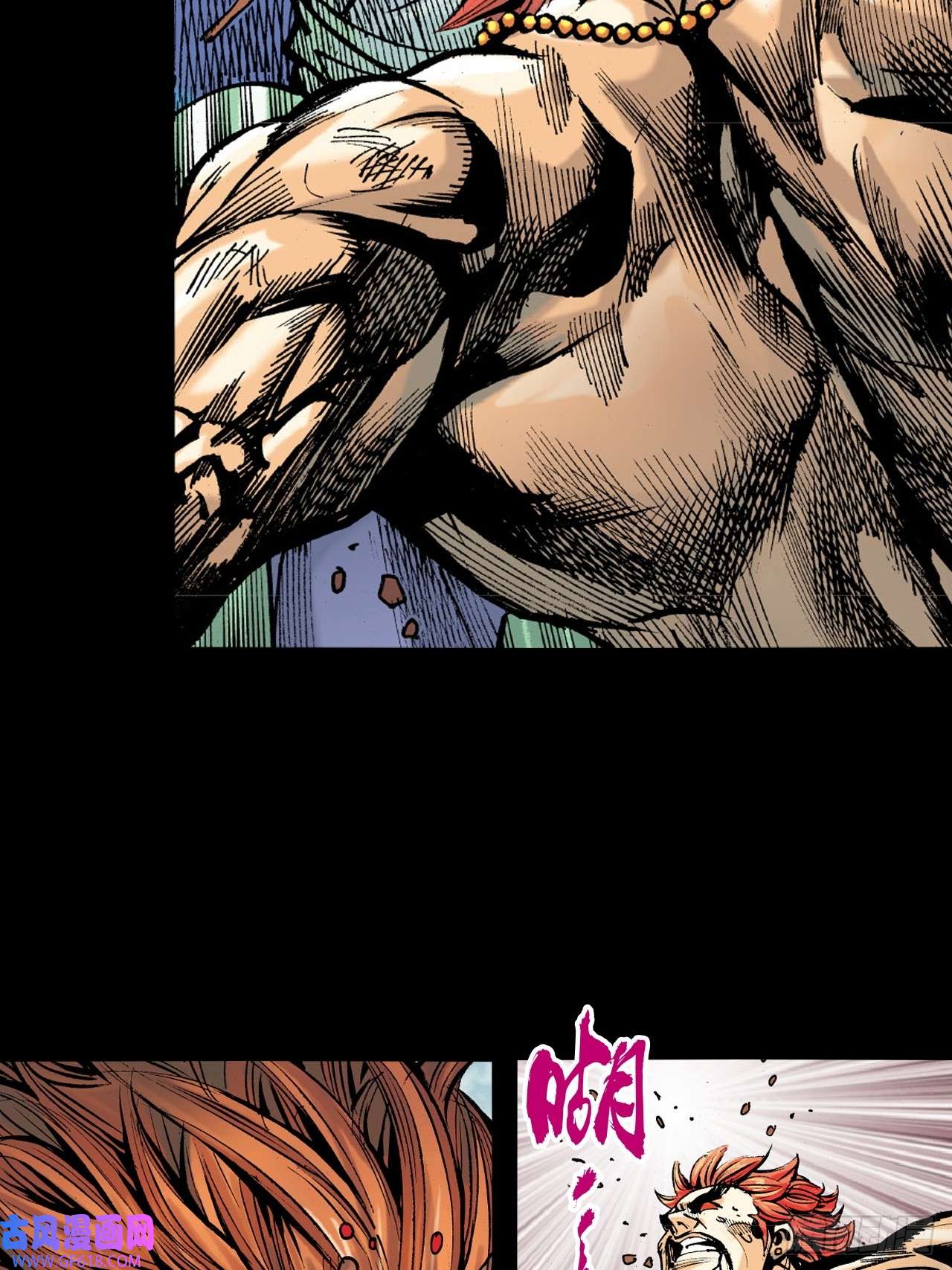 英雄十八谁及我威风