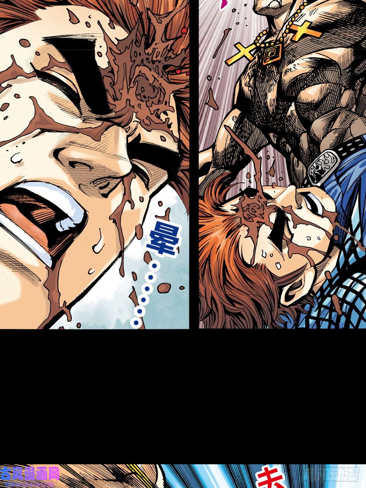 英雄十八谁及我威风