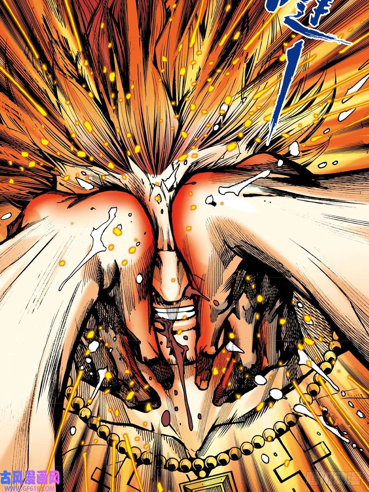 英雄十八谁及我威风