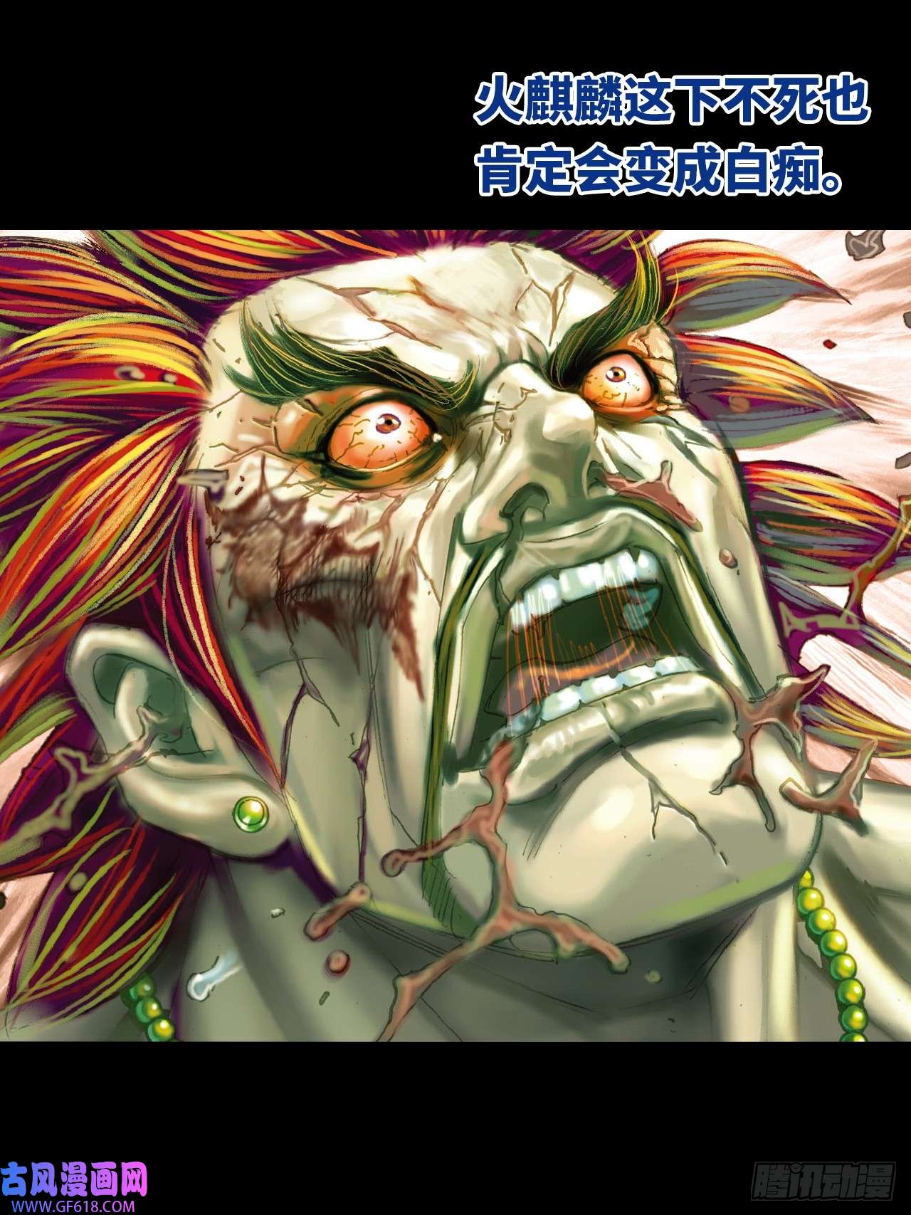 英雄十八谁及我威风