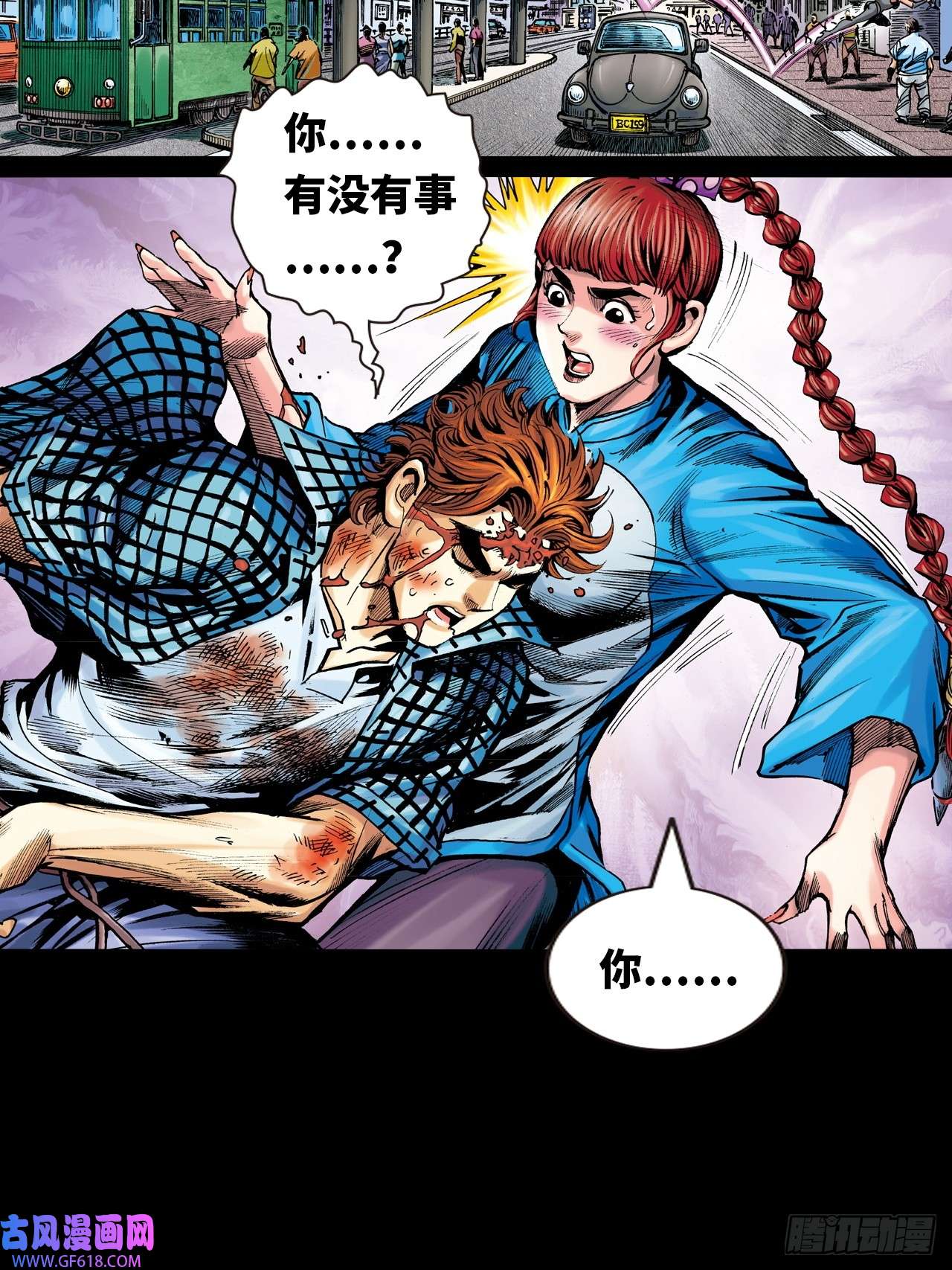 英雄十八谁及我威风