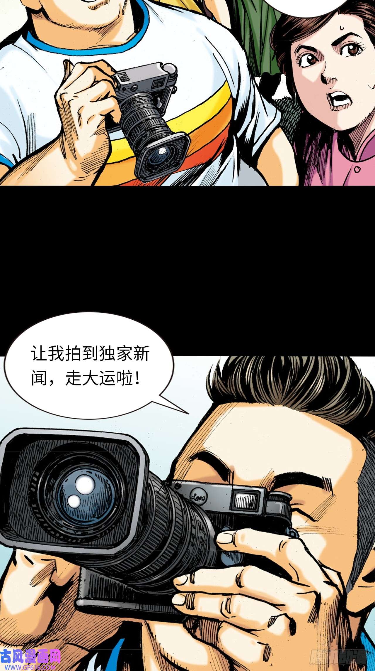 英雄十八谁及我威风