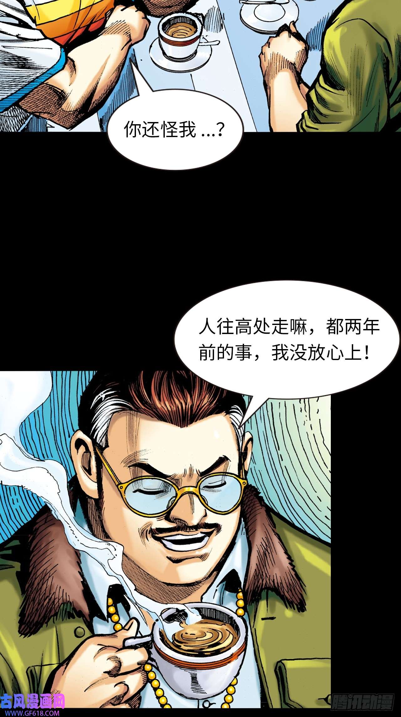 英雄十八谁及我威风