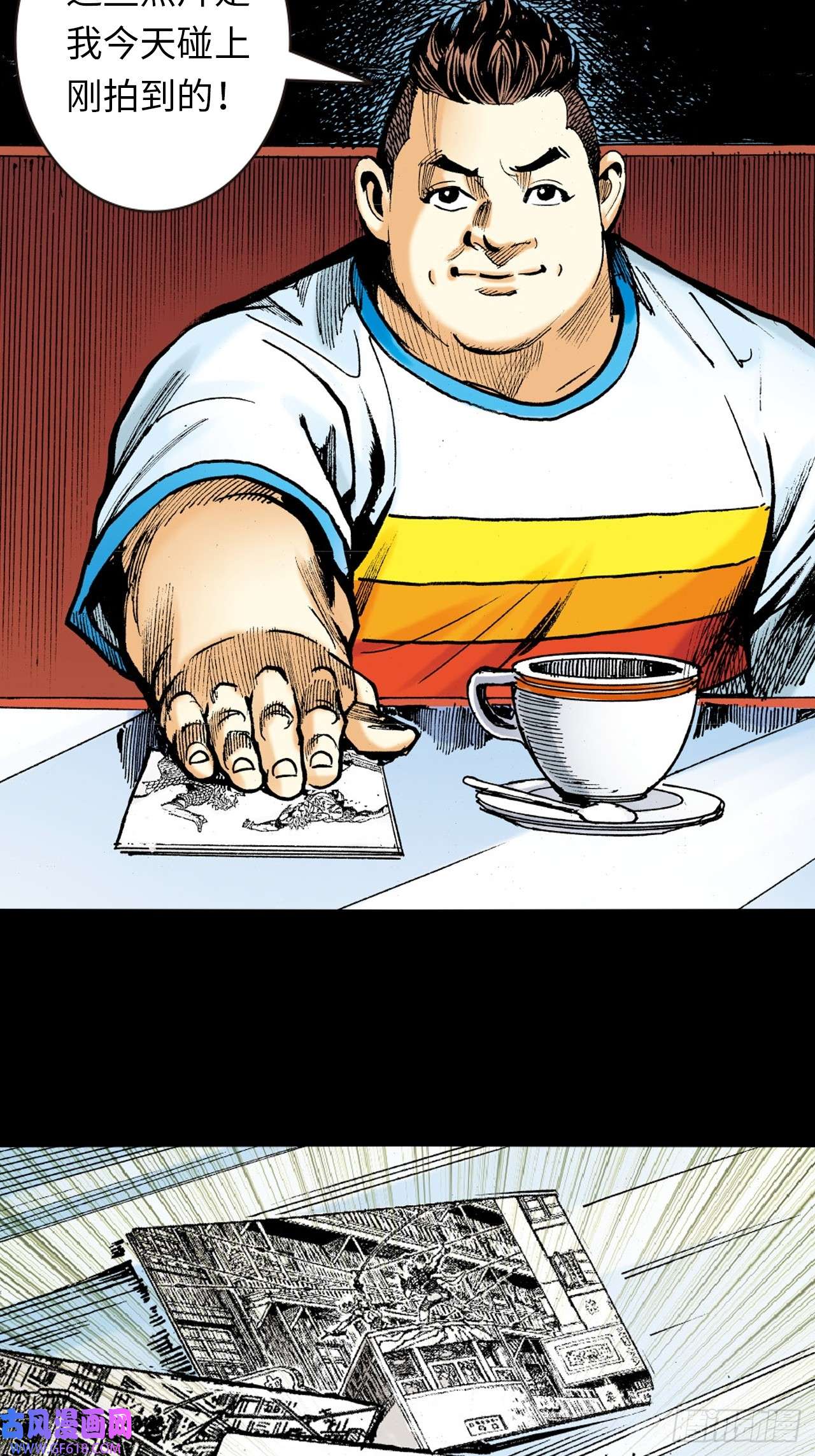 英雄十八谁及我威风