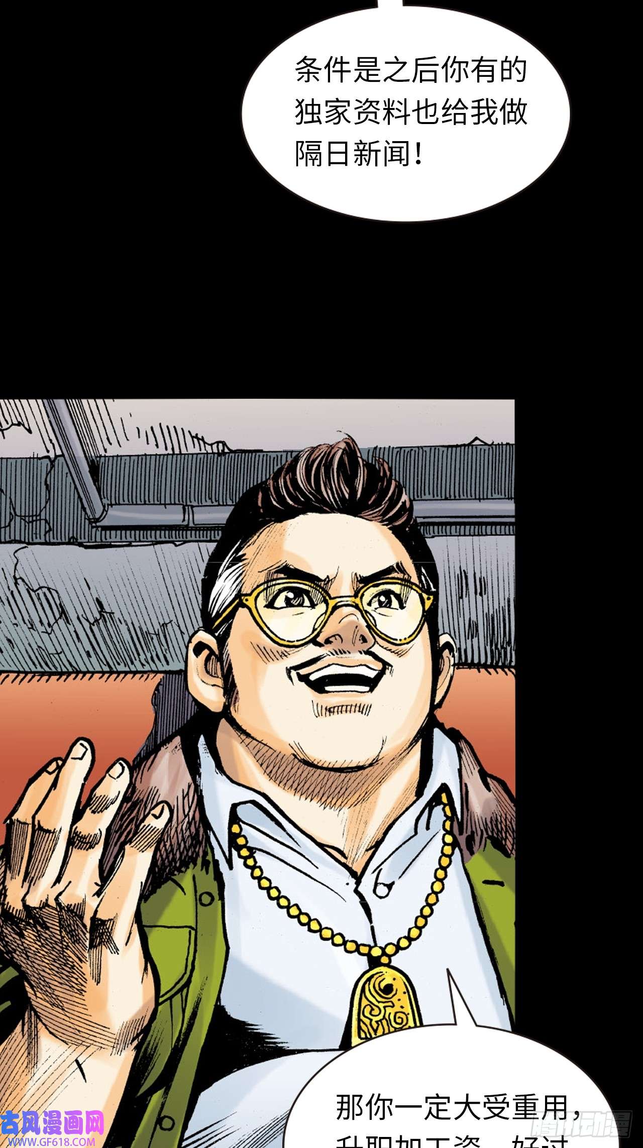 英雄十八谁及我威风