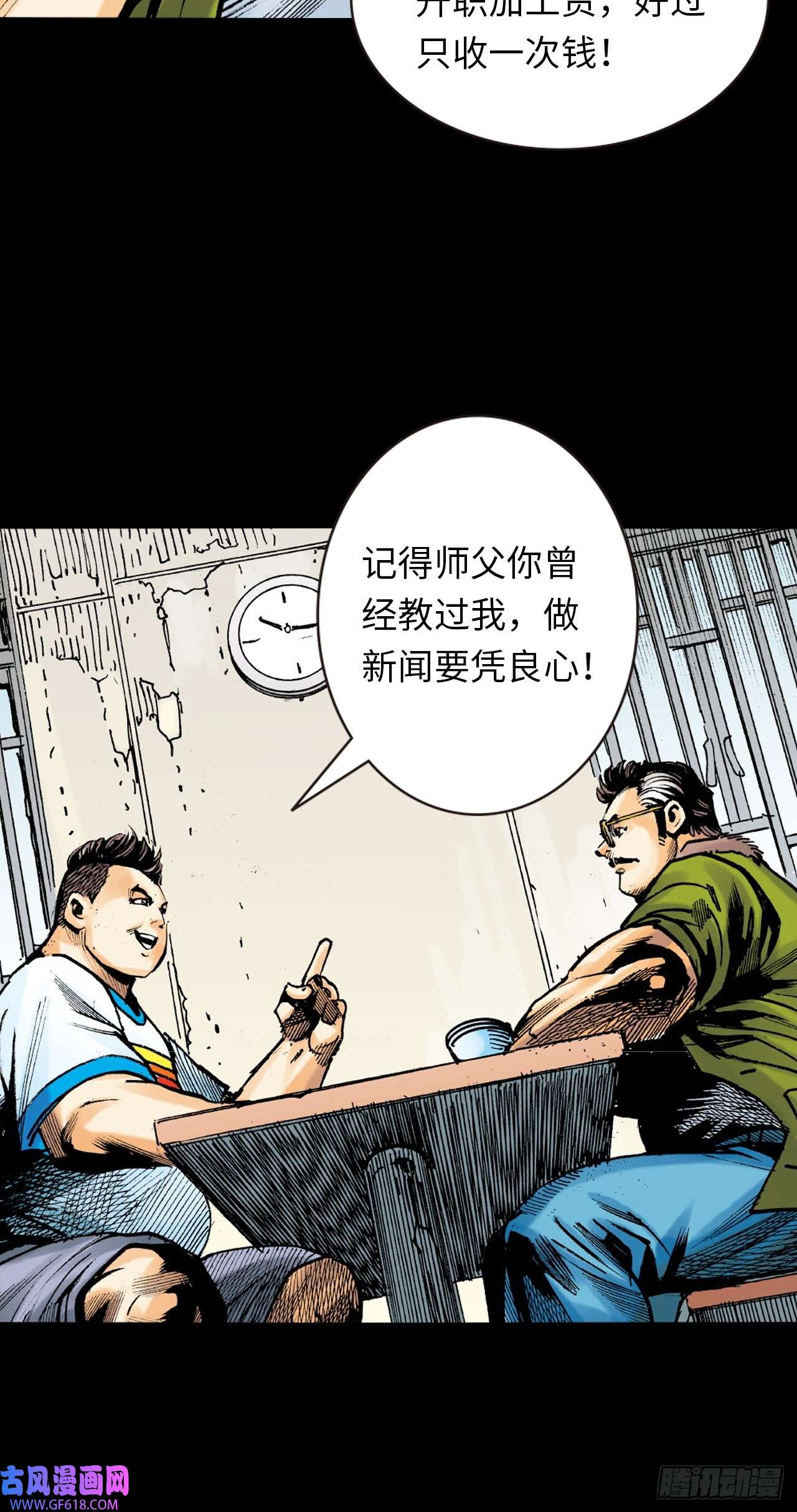 英雄十八谁及我威风