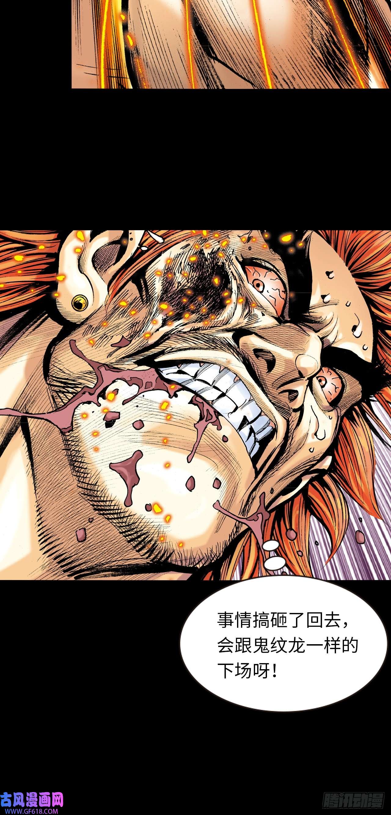 英雄十八谁及我威风