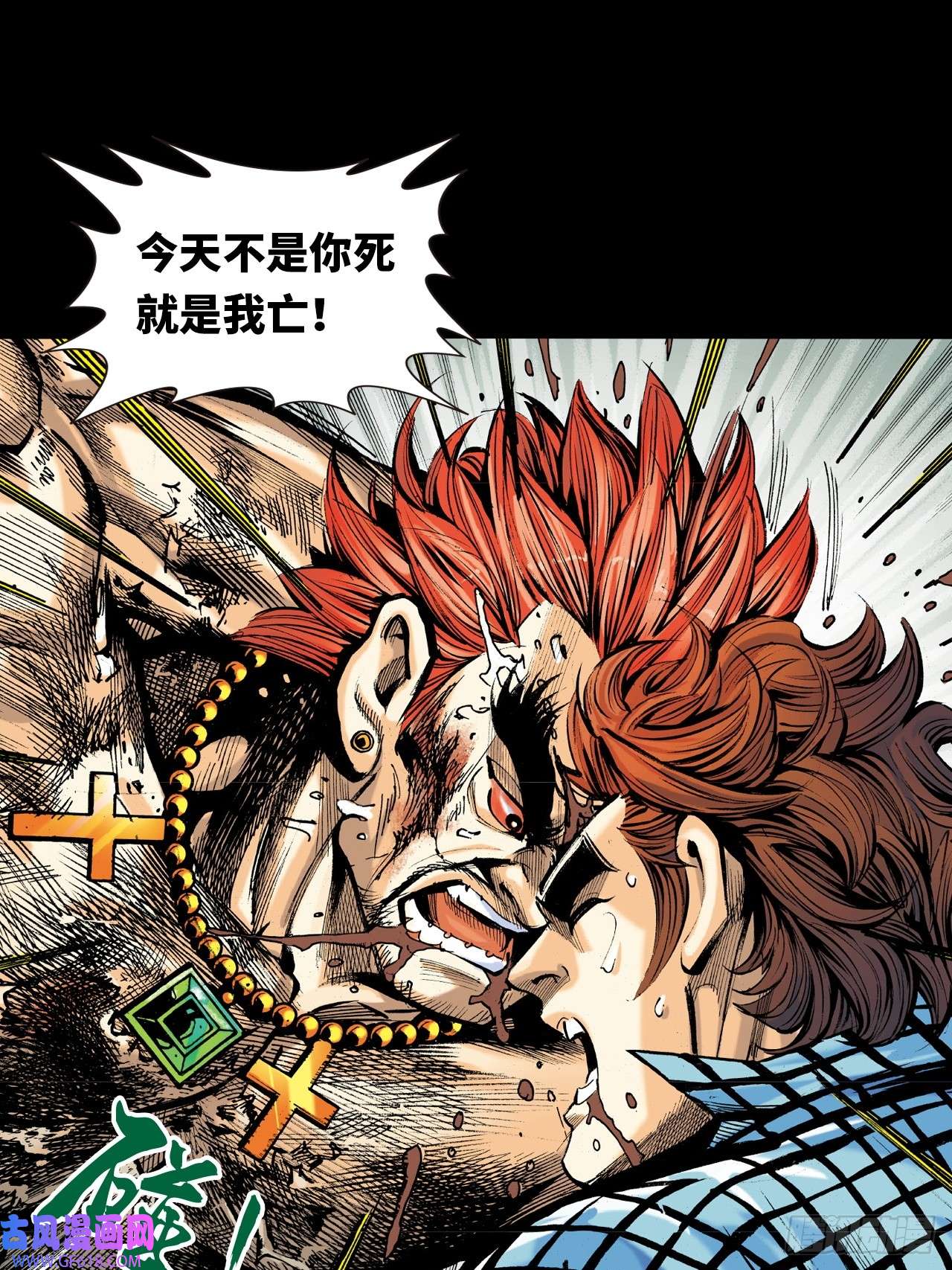 英雄十八谁及我威风