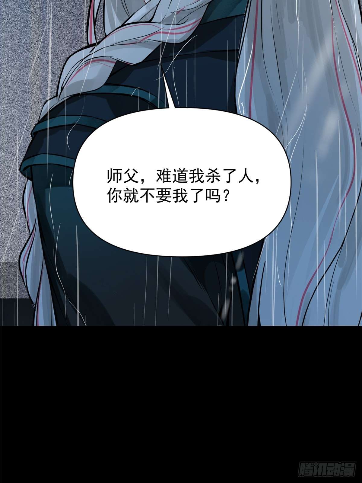 一日为师-重生后驯服黑莲花恶徒预告
