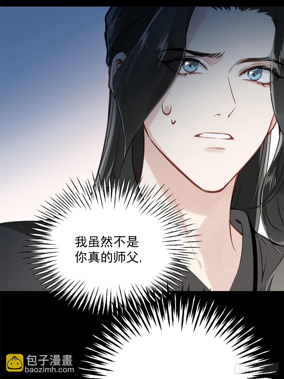 一日为师-重生后驯服黑莲花恶徒预告