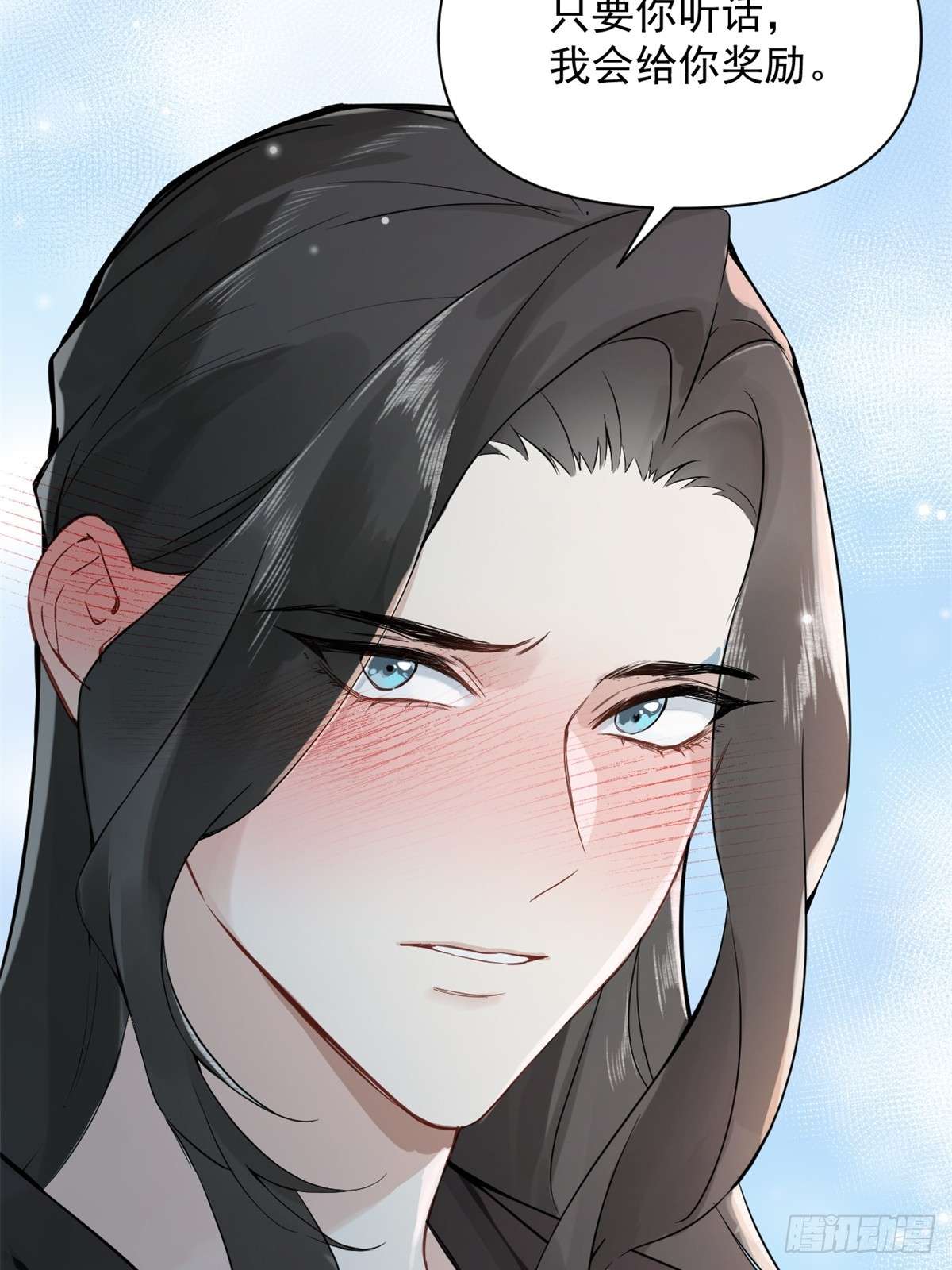 一日为师-重生后驯服黑莲花恶徒预告