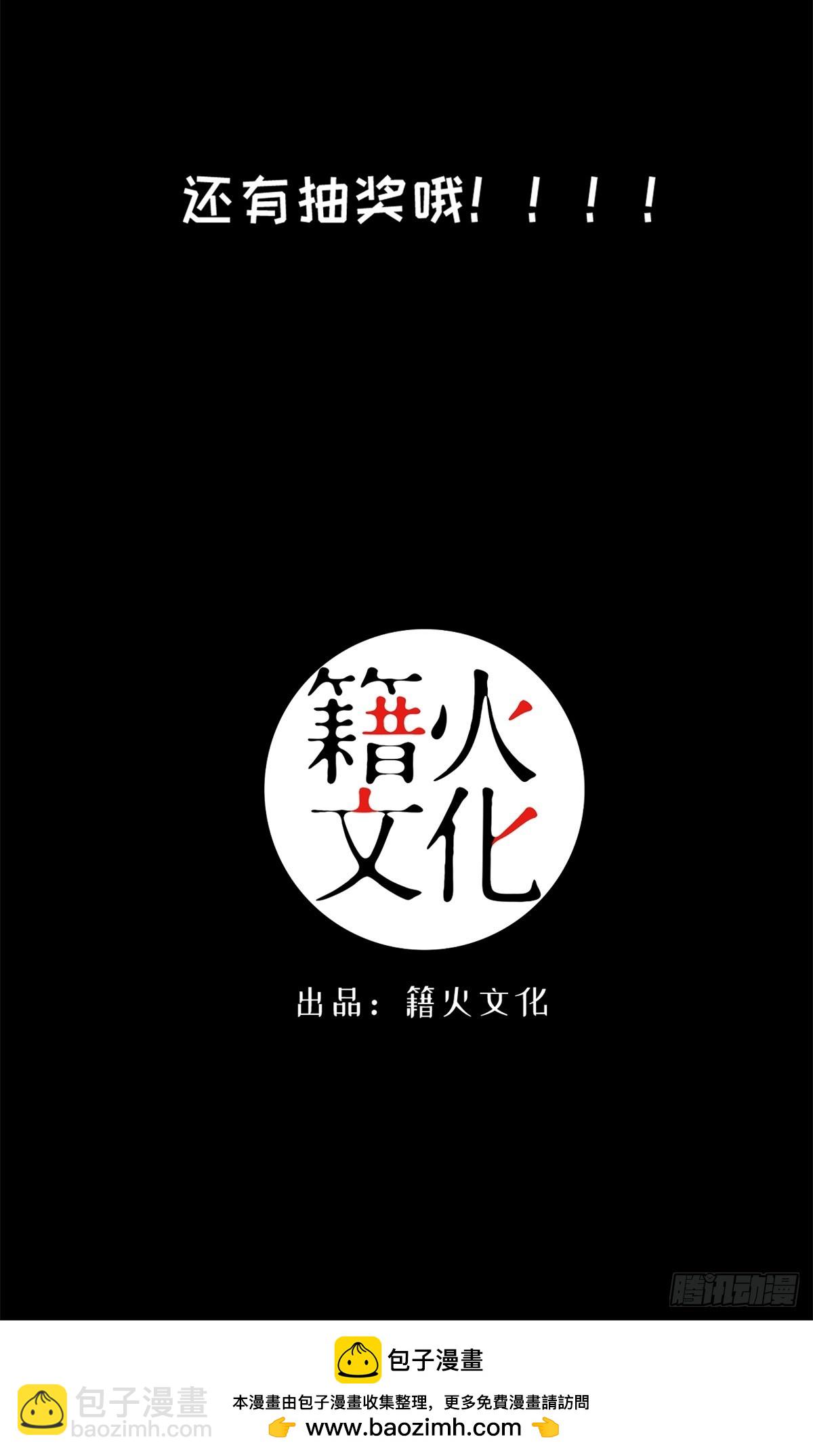 一日为师-重生后驯服黑莲花恶徒预告