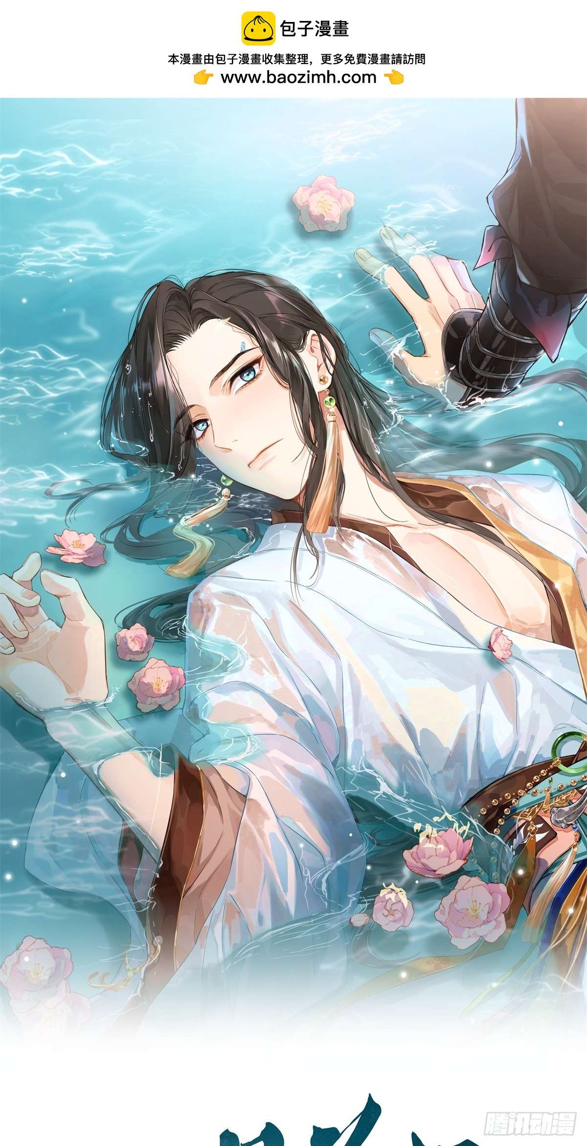 一日为师-重生后驯服黑莲花恶徒01 重生后对象包分配