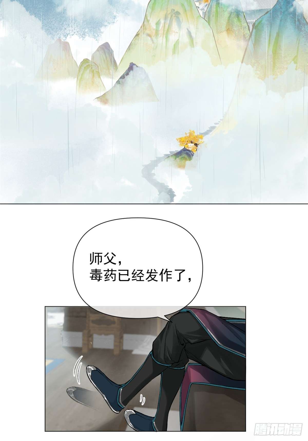 一日为师-重生后驯服黑莲花恶徒01 重生后对象包分配