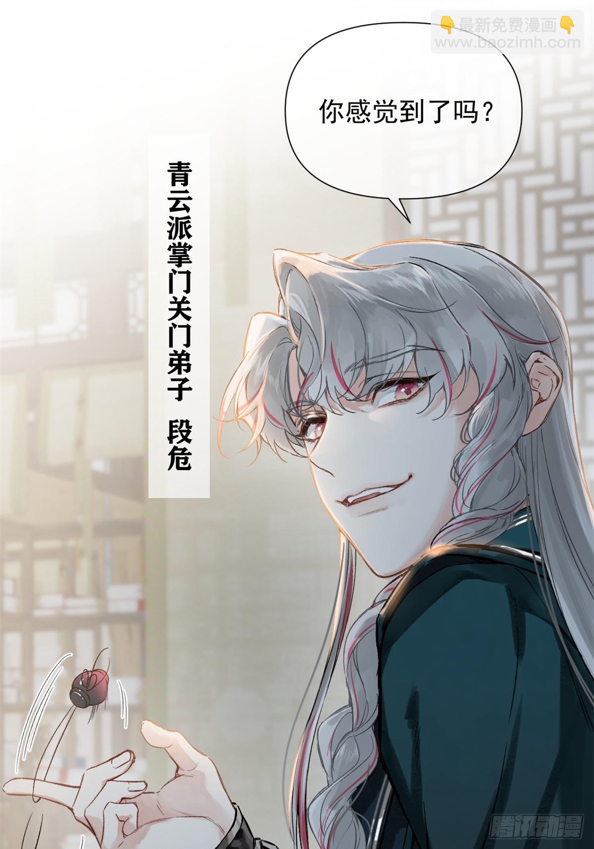一日为师-重生后驯服黑莲花恶徒01 重生后对象包分配