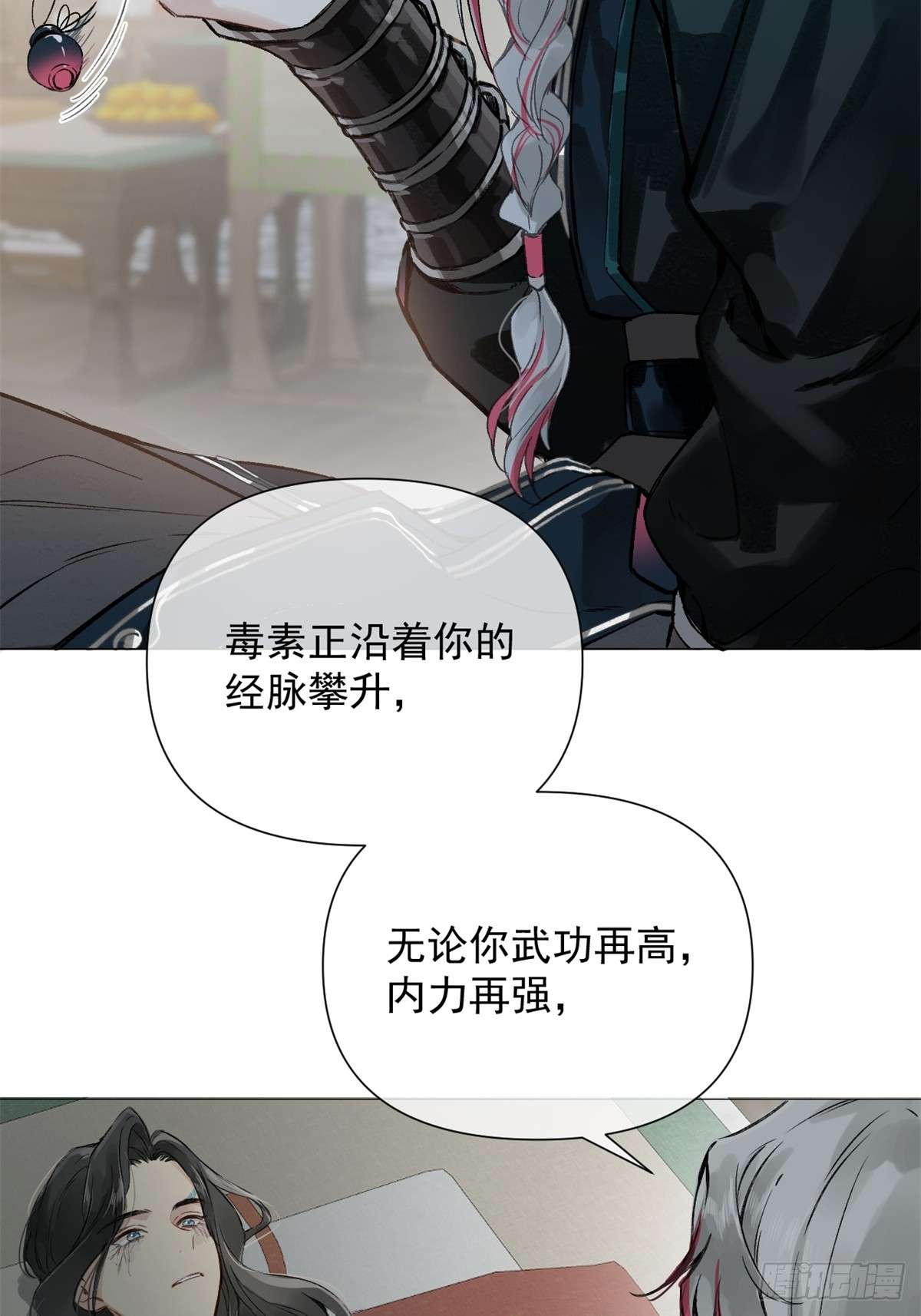 一日为师-重生后驯服黑莲花恶徒01 重生后对象包分配