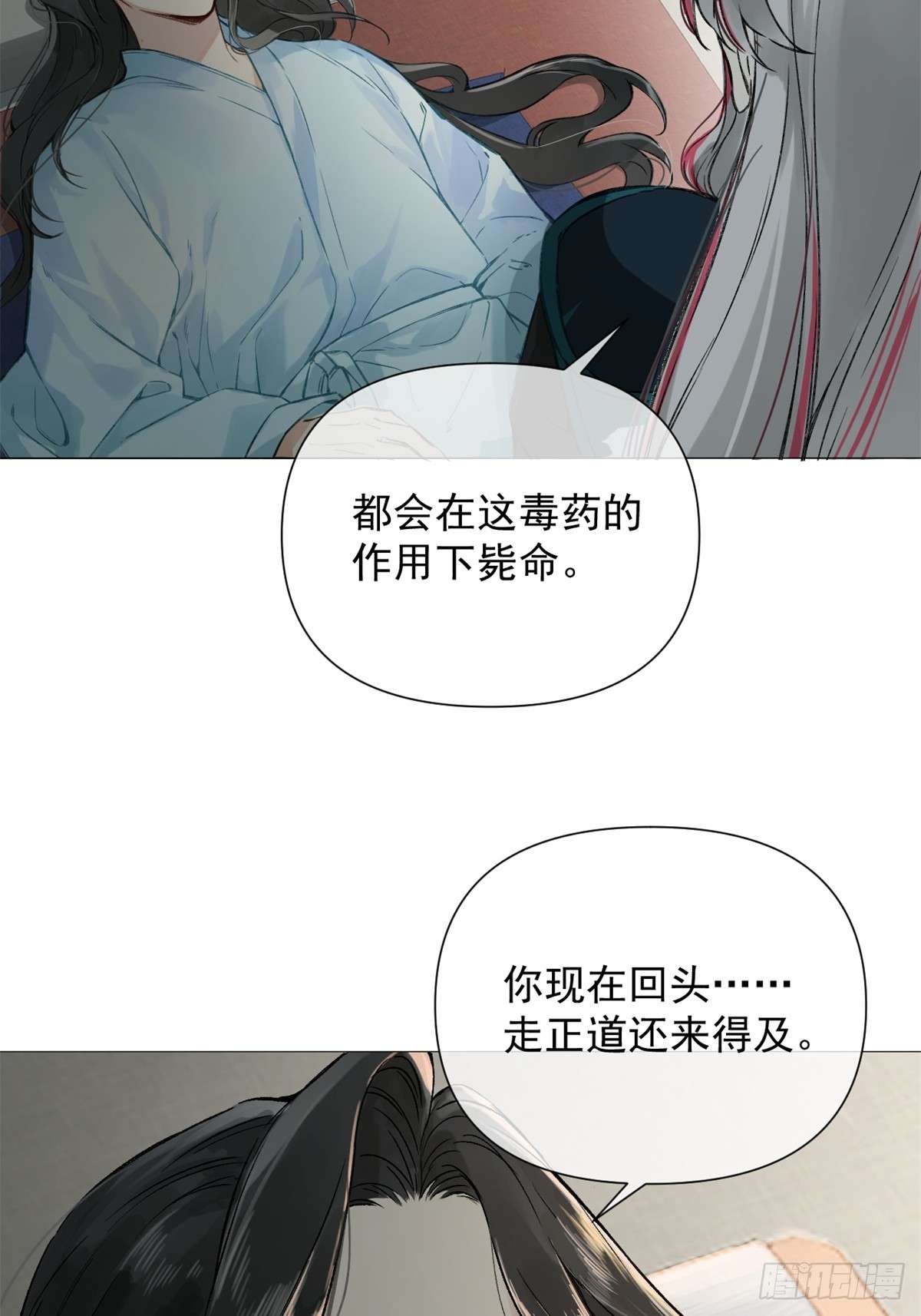一日为师-重生后驯服黑莲花恶徒01 重生后对象包分配