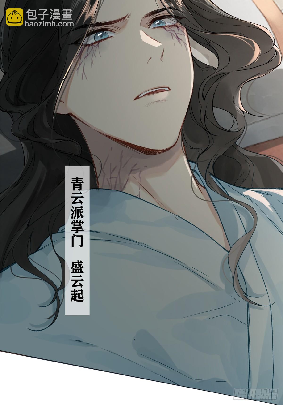 一日为师-重生后驯服黑莲花恶徒01 重生后对象包分配