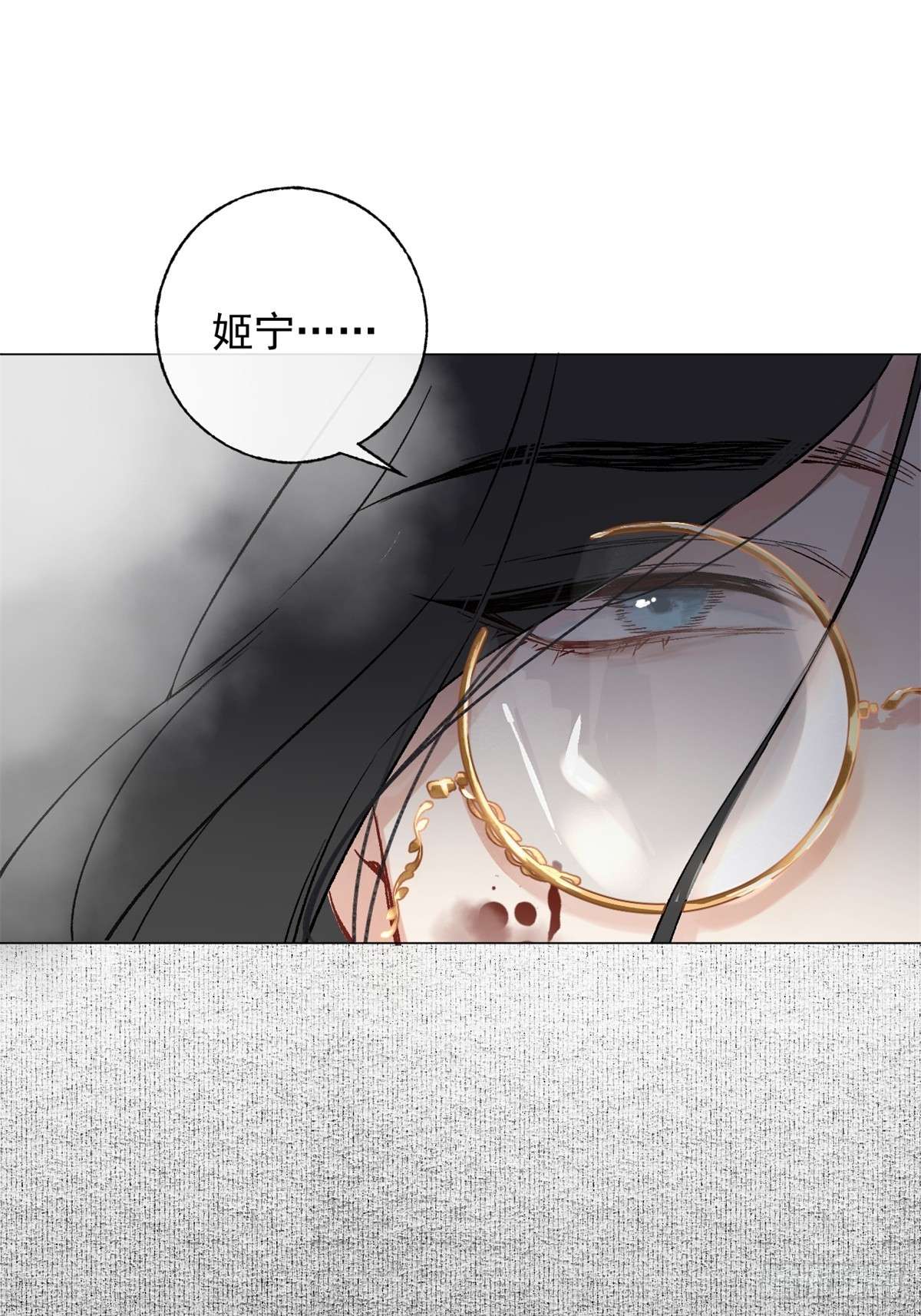 一日为师-重生后驯服黑莲花恶徒01 重生后对象包分配