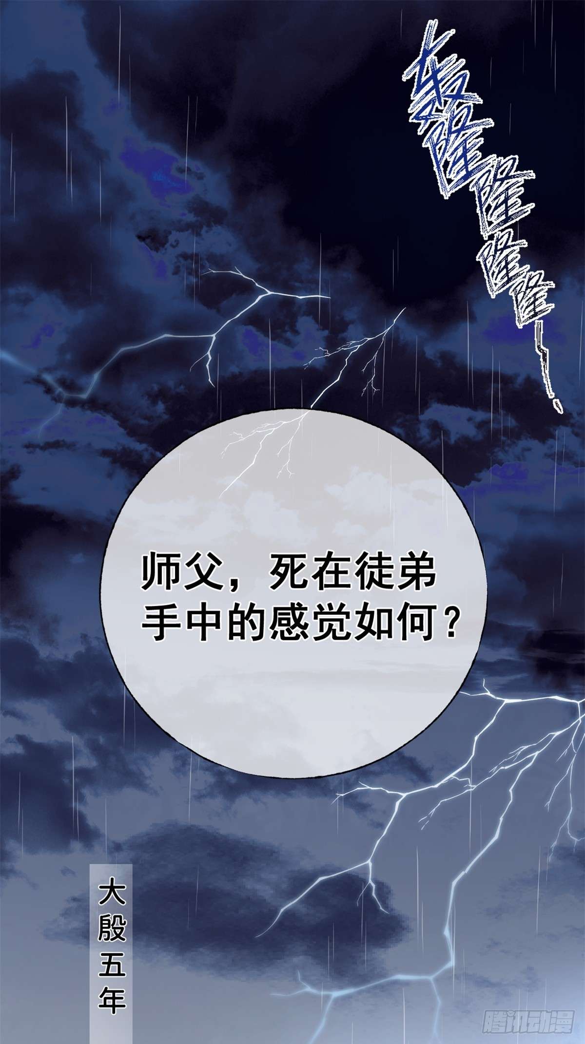 一日为师-重生后驯服黑莲花恶徒01 重生后对象包分配