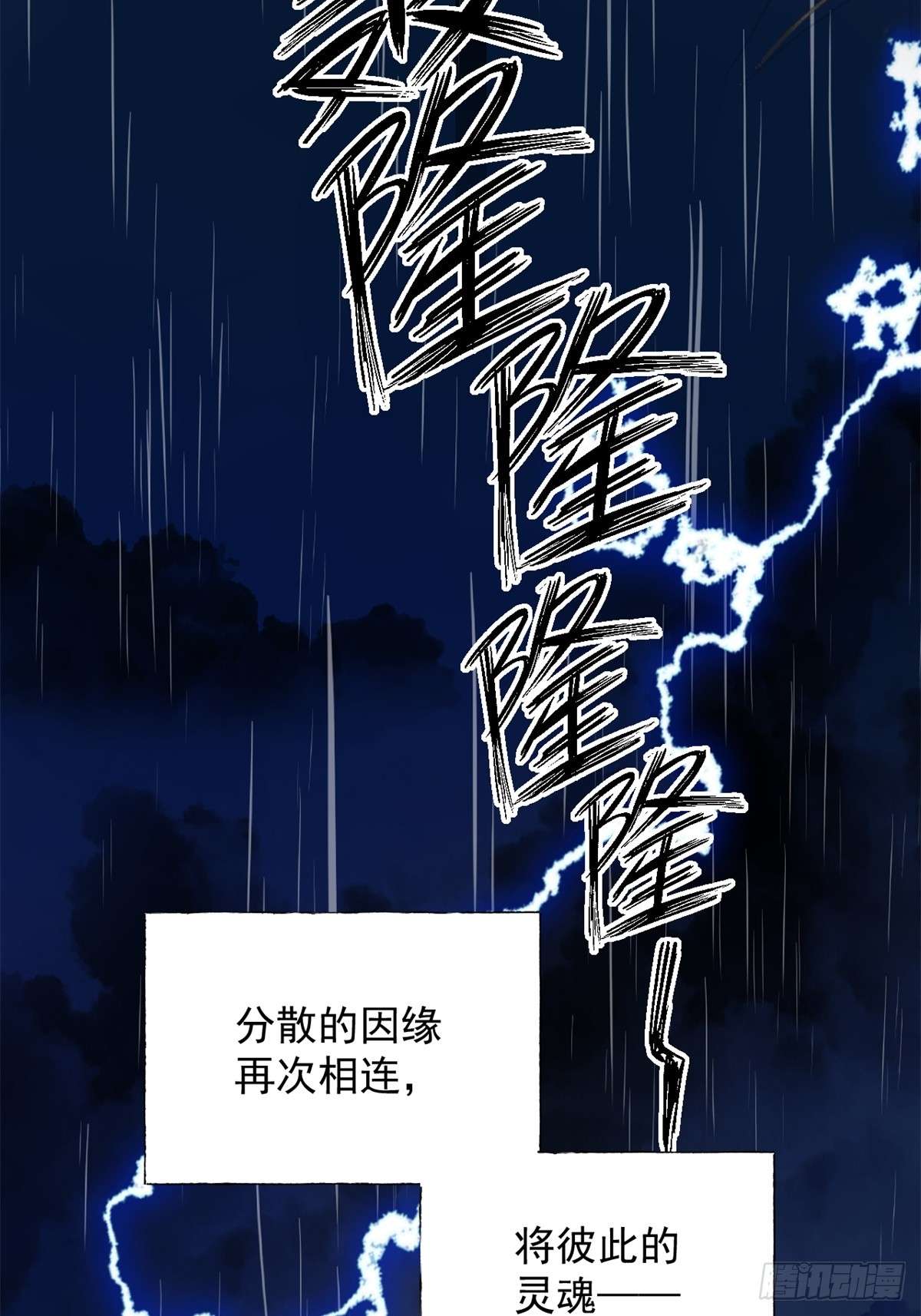一日为师-重生后驯服黑莲花恶徒01 重生后对象包分配