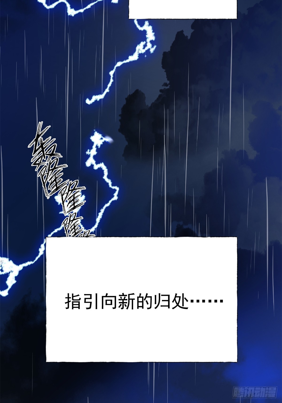 一日为师-重生后驯服黑莲花恶徒01 重生后对象包分配