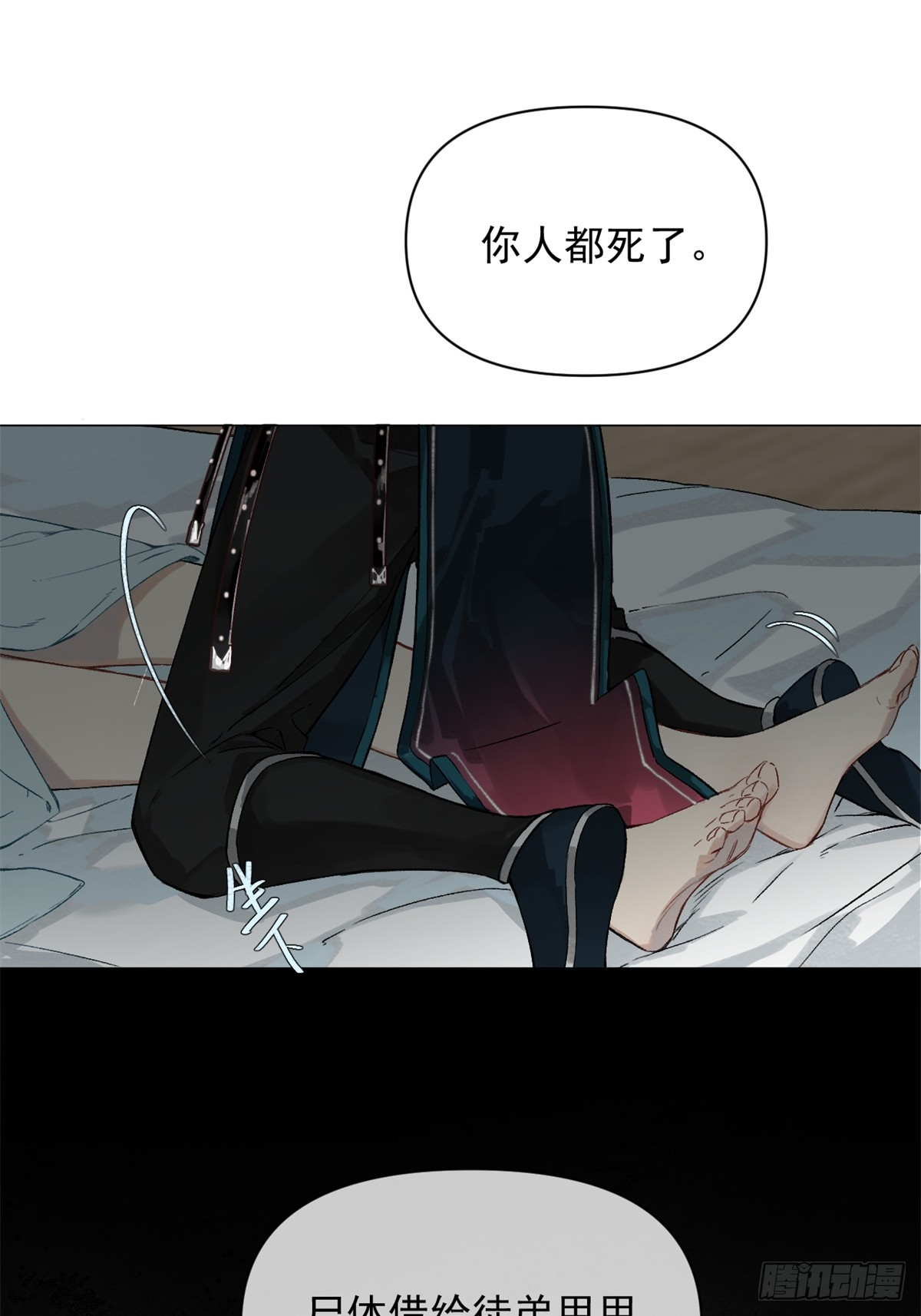 一日为师-重生后驯服黑莲花恶徒01 重生后对象包分配
